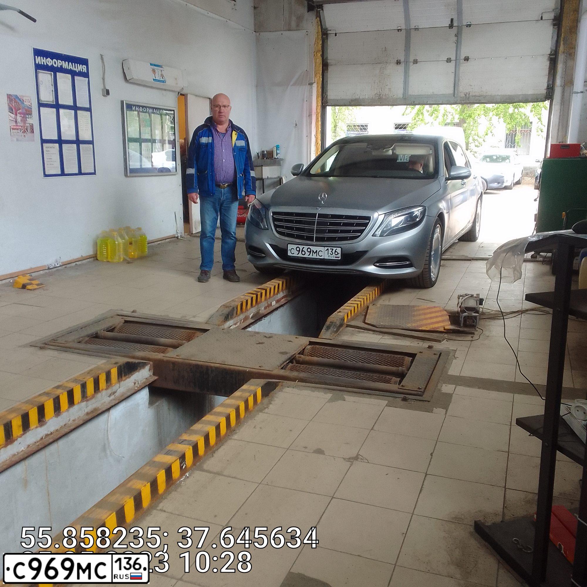 Фото автомобиля MERCEDES S-KLASSE, 2015 — госномер С969МС136. Цвет: СЕРЫЙ