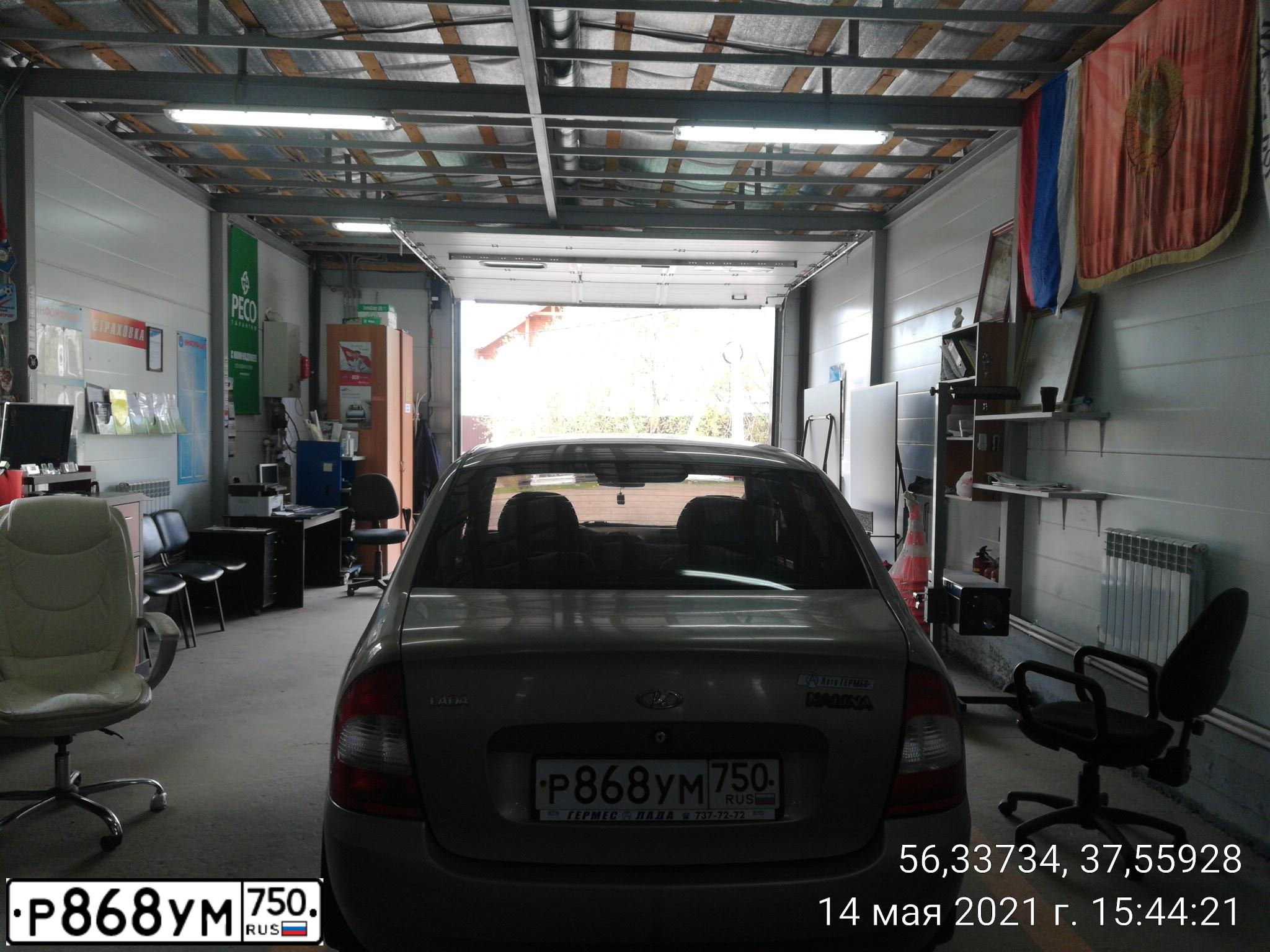 Фото автомобиля LADA 1118 KALINA, 2006 — госномер Р868УМ750. Цвет: БЕЖЕВО-СЕРЫЙ