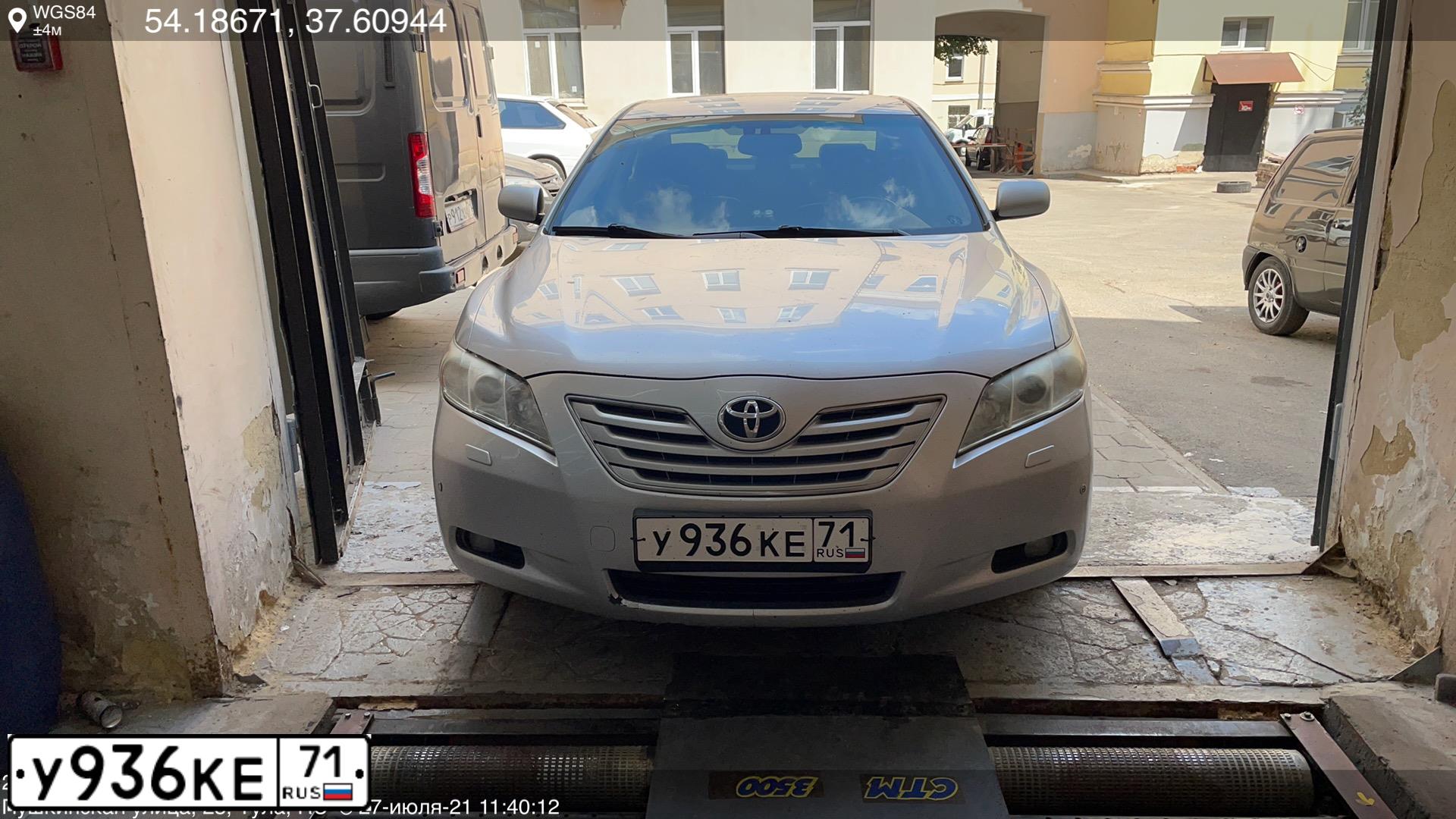 Фото автомобиля TOYOTA CAMRY, 2008 — госномер У936КЕ71. Цвет: СЕРЕБРИСТЫЙ МЕТАЛЛИК