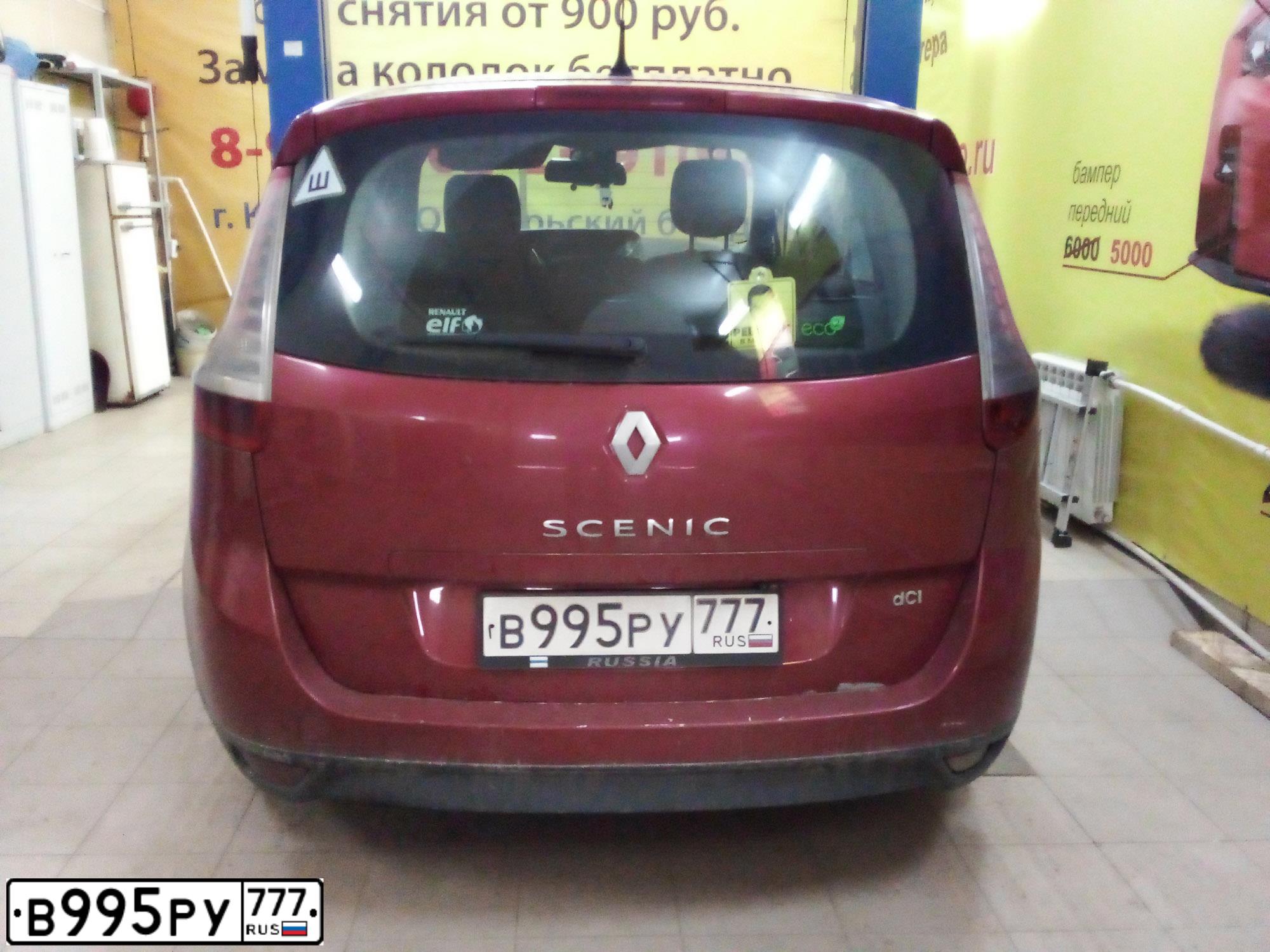 Фото автомобиля RENAULT MEGANE /GRAND/ SCENIC, 2010 — госномер В995РУ777. Цвет: ВИШНЕВЫЙ