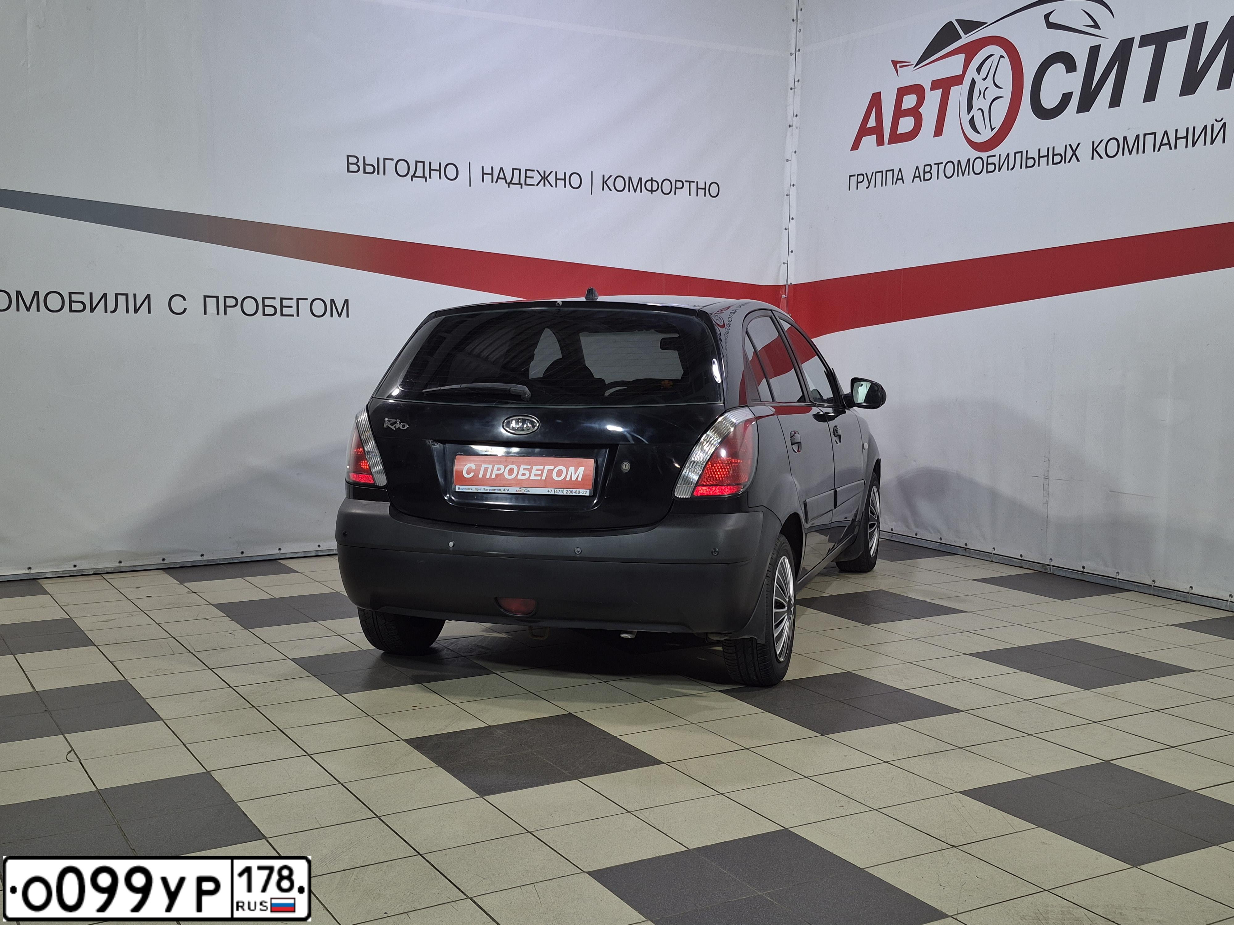 Фото автомобиля KIA RIO, 2006 — госномер У223РТ136. Цвет: ЧЕРНЫЙ