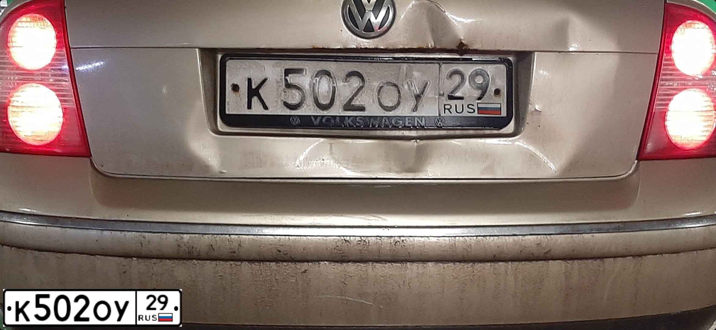 Фото автомобиля VOLKSWAGEN PASSAT, 2001 — госномер К502ОУ29. Цвет: ЗОЛОТИСТЫЙ