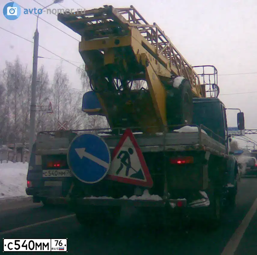 Фото автомобиля ZIL 433362 /4X2/ CHASSIS, 2006 — госномер С540ММ76. Цвет: СИНИЙ