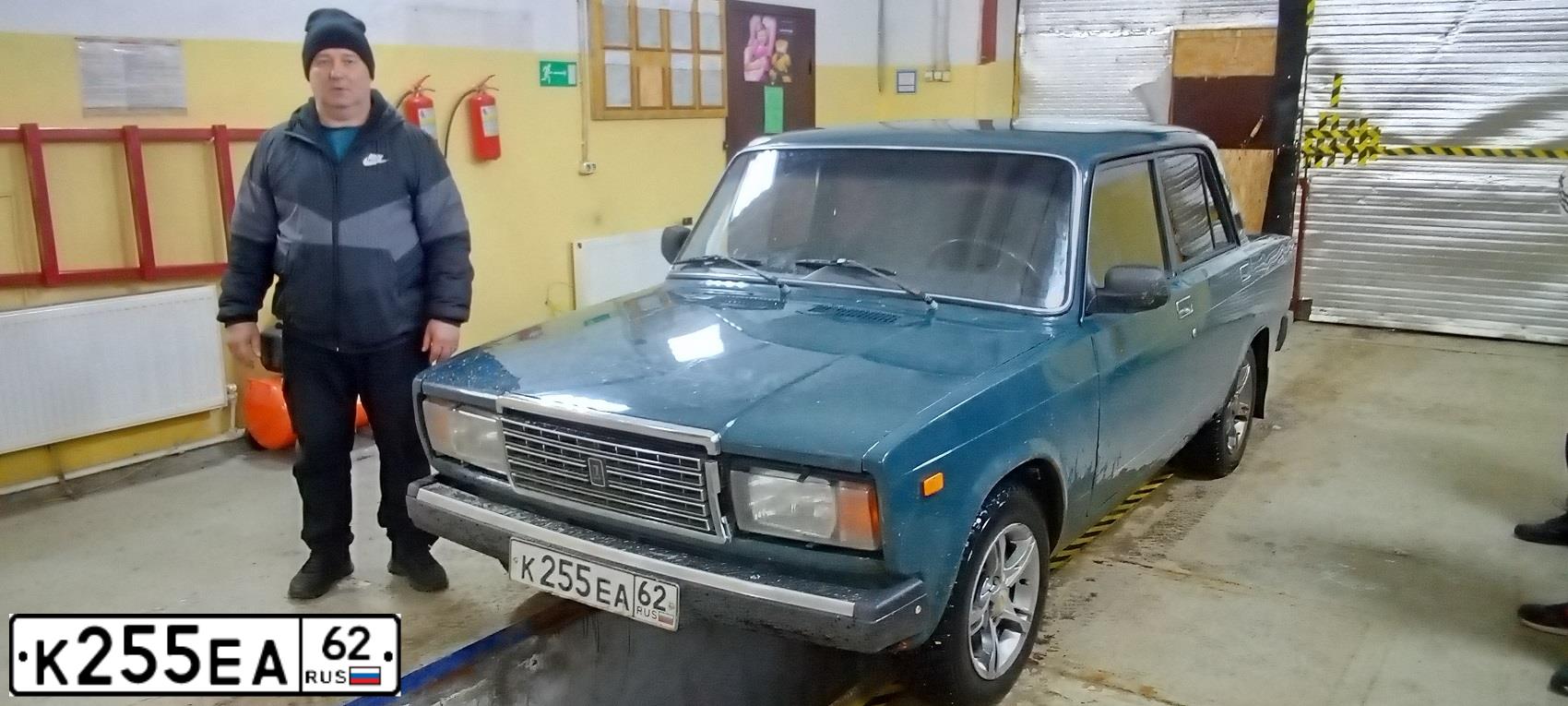 Фото автомобиля LADA 2107, 2003 — госномер К255ЕА62. Цвет: Сине-зеленый