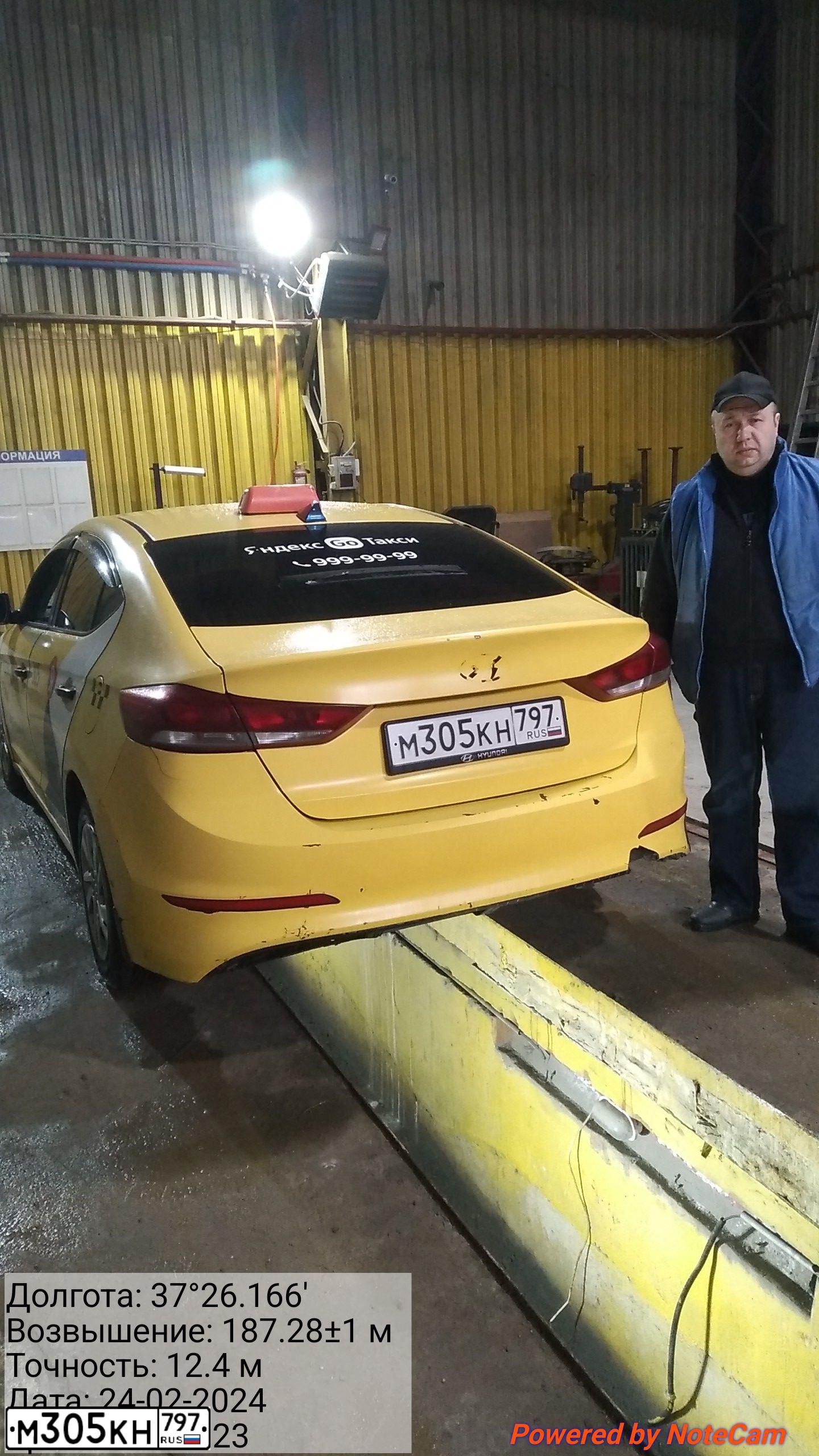 Фото автомобиля HYUNDAI ELANTRA, 2018 — госномер М305КН797. Цвет: ЖЁЛТЫЙ