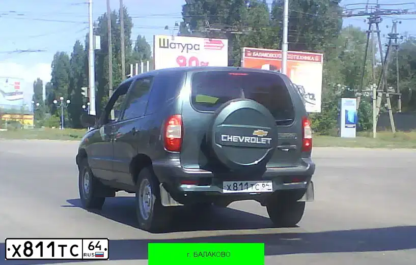Фото автомобиля CHEVROLET NIVA, 2008 — госномер Х811ТС64. Цвет: Темный Серо-Зеленый Металик