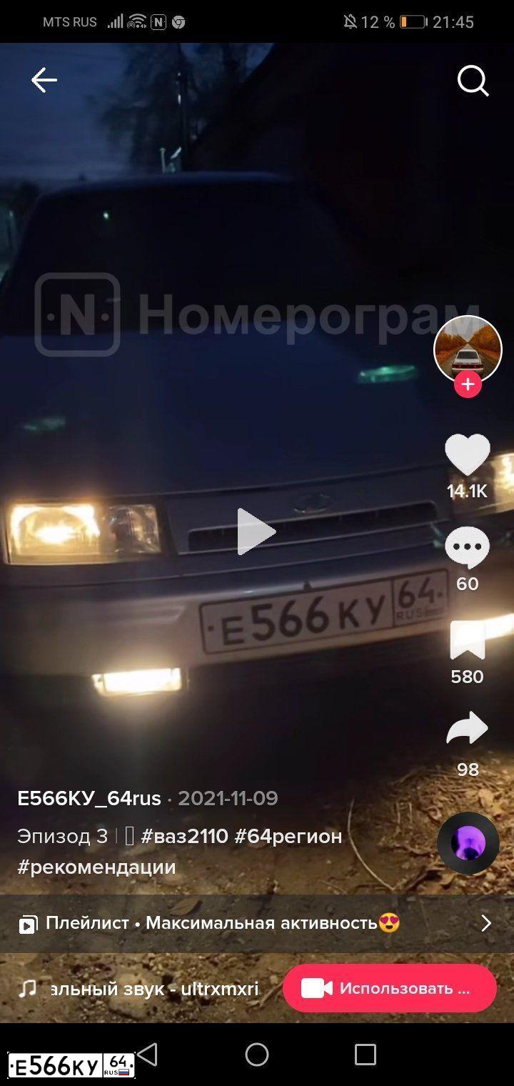 Фото автомобиля LADA 2110, 2002 — госномер Е566КУ64. Цвет: СВЕТЛО-СЕРЕБРИСТЫЙ МЕТАЛЛ