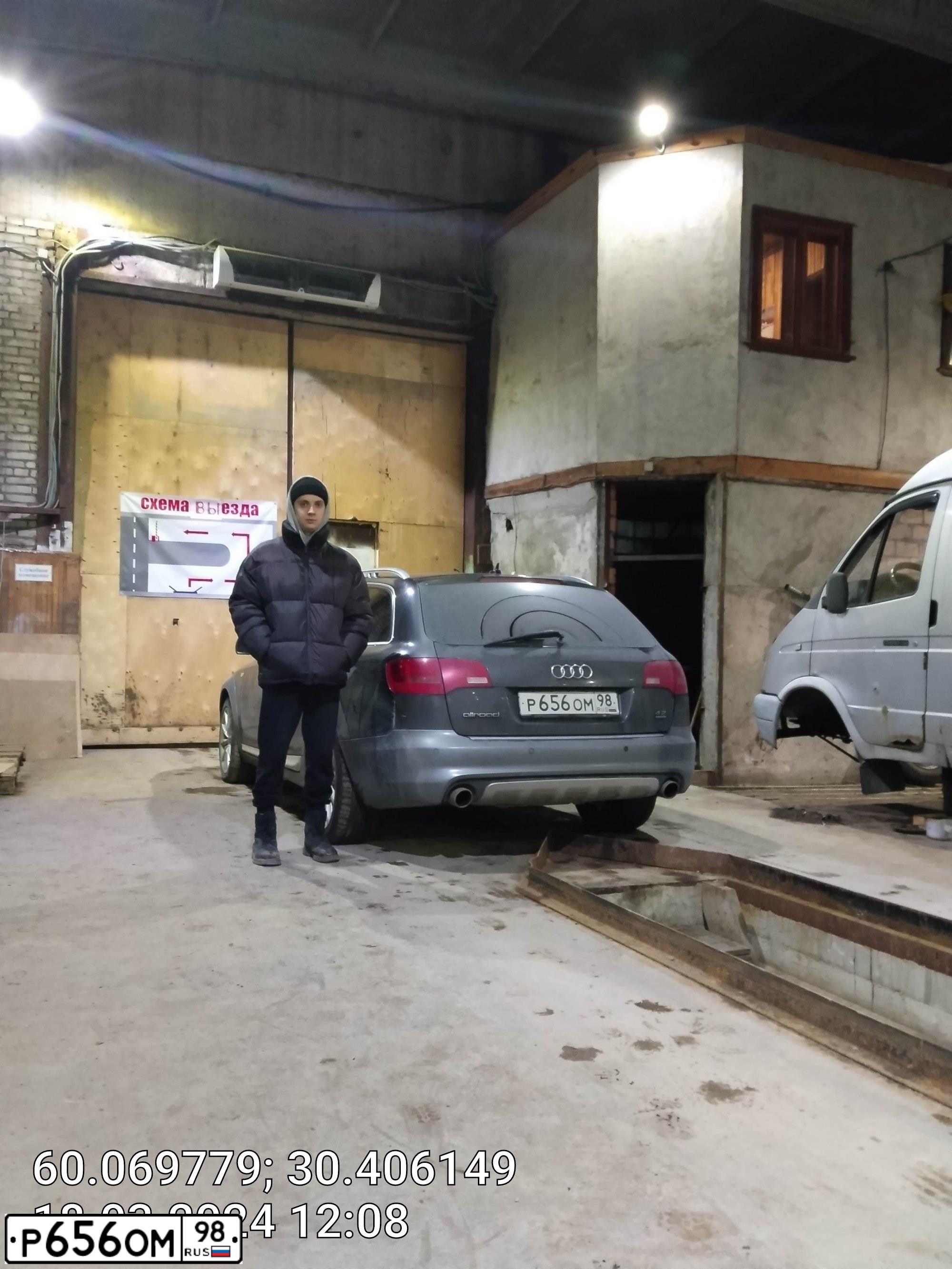 Фото автомобиля AUDI A6, 2006 — госномер С216ЕВ150. Цвет: ТЕМНО-СЕРЫЙ
