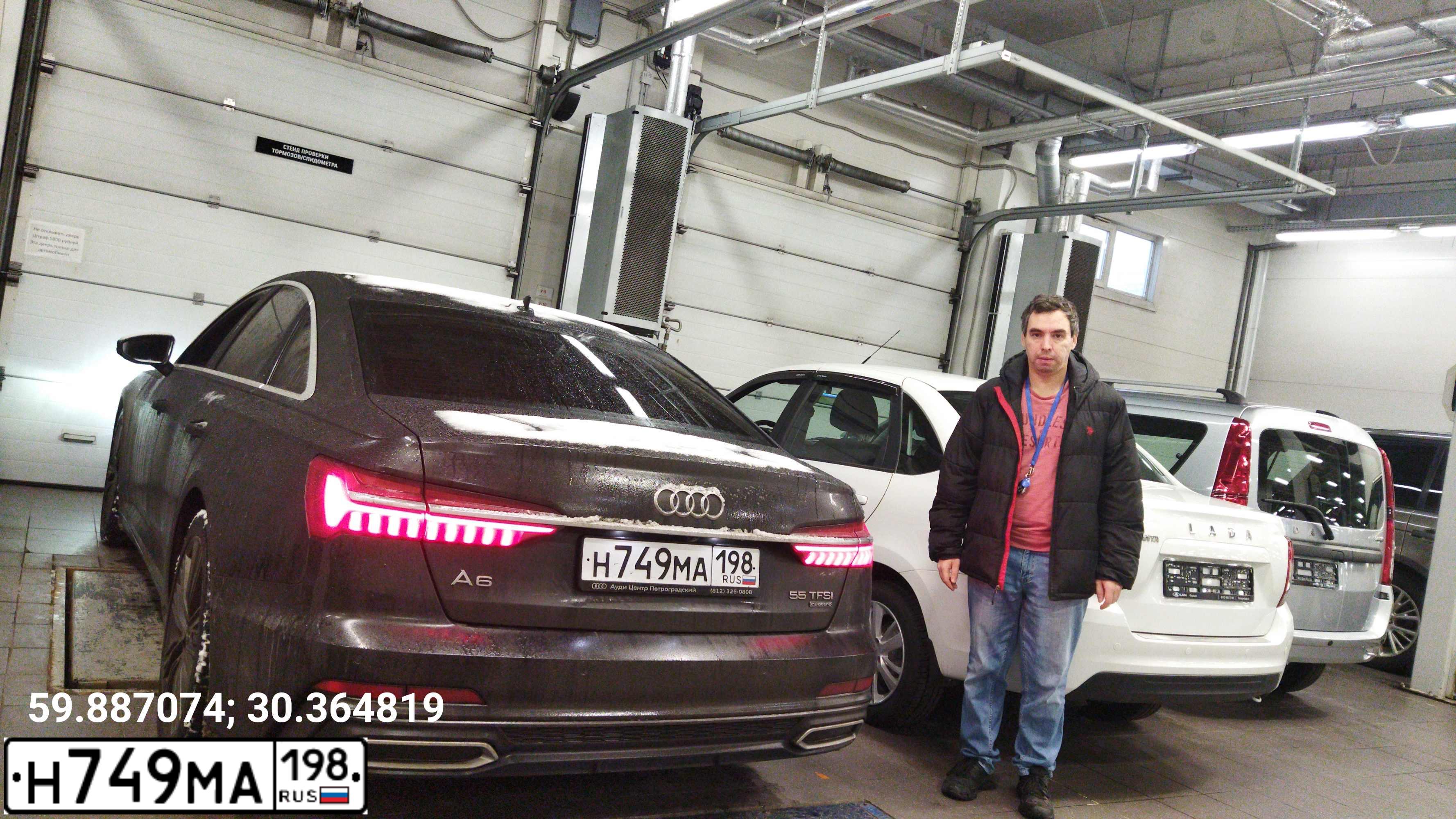 Фото автомобиля AUDI A6, 2018 — госномер С783НС198. Цвет: СЕРЫЙ