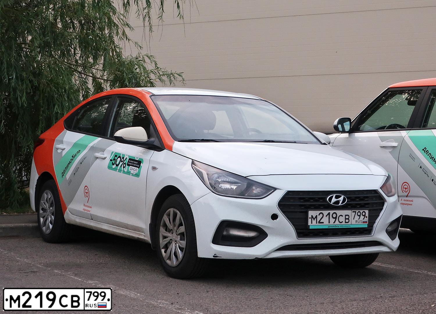 Фото автомобиля HYUNDAI SOLARIS, 2019 — госномер М219СВ799. Цвет: Белый