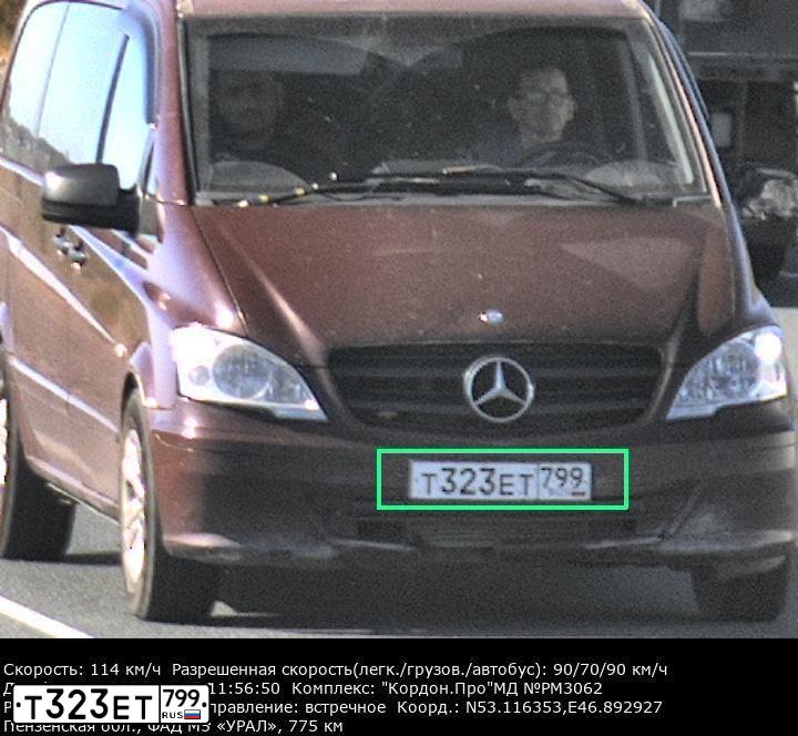 Фото автомобиля MERCEDES VITO, 2012 — госномер Т323ЕТ799. Цвет: ВИШНЕВЫЙ
