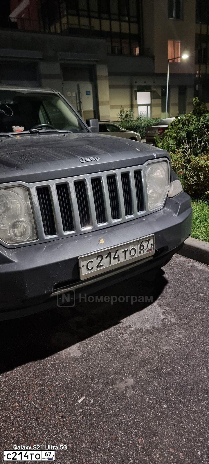 Фото автомобиля JEEP CHEROKEE, 2010 — госномер С214ТО67. Цвет: ТЕМНО-СЕРЫЙ