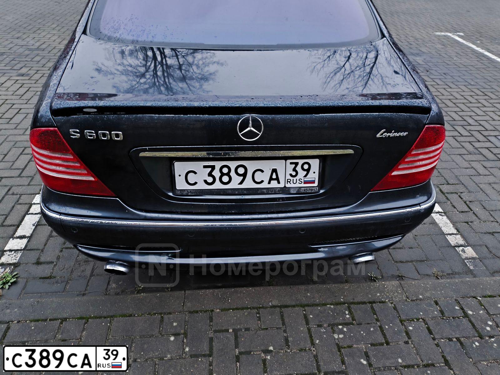 Фото автомобиля MERCEDES S-KLASSE, 2001 — госномер С389СА39. Цвет: ЧЕРНЫЙ
