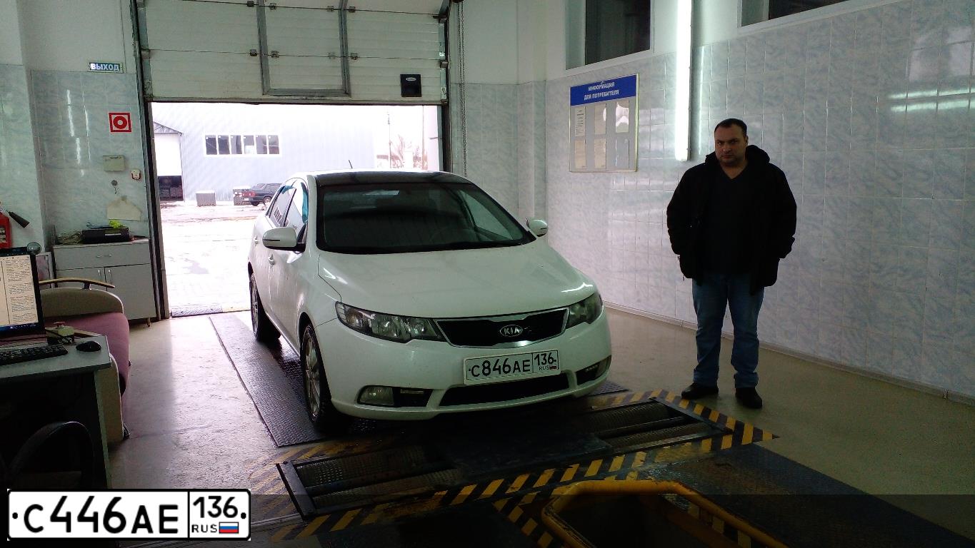 Фото автомобиля KIA CERATO, 2012 — госномер С846АЕ136. Цвет: Белый