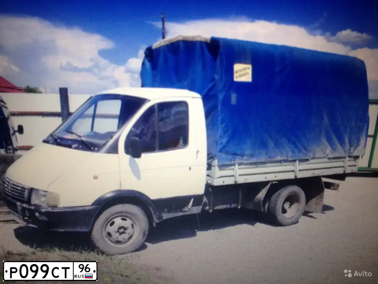 Фото автомобиля GAZ 3302 EL, 1996 — госномер С385ВЕ196. Цвет: Белый