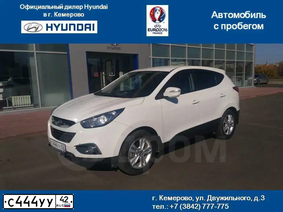 Фото автомобиля HYUNDAI IX35, 2011 — госномер С444УУ42. Цвет: БЕЛЫЙ