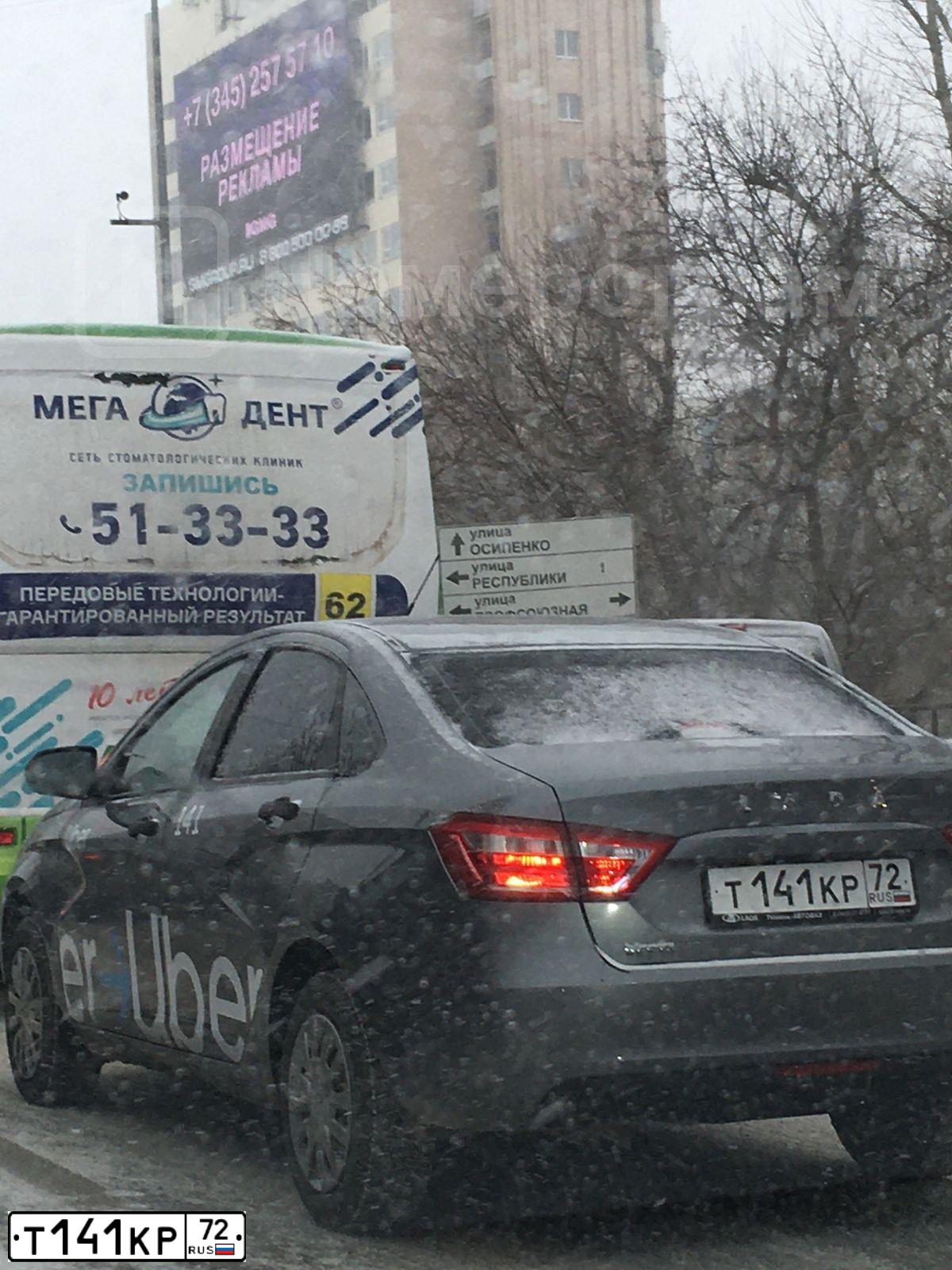 Фото автомобиля LADA VESTA, 2019 — госномер Т141КР72. Цвет: СЕРЫЙ