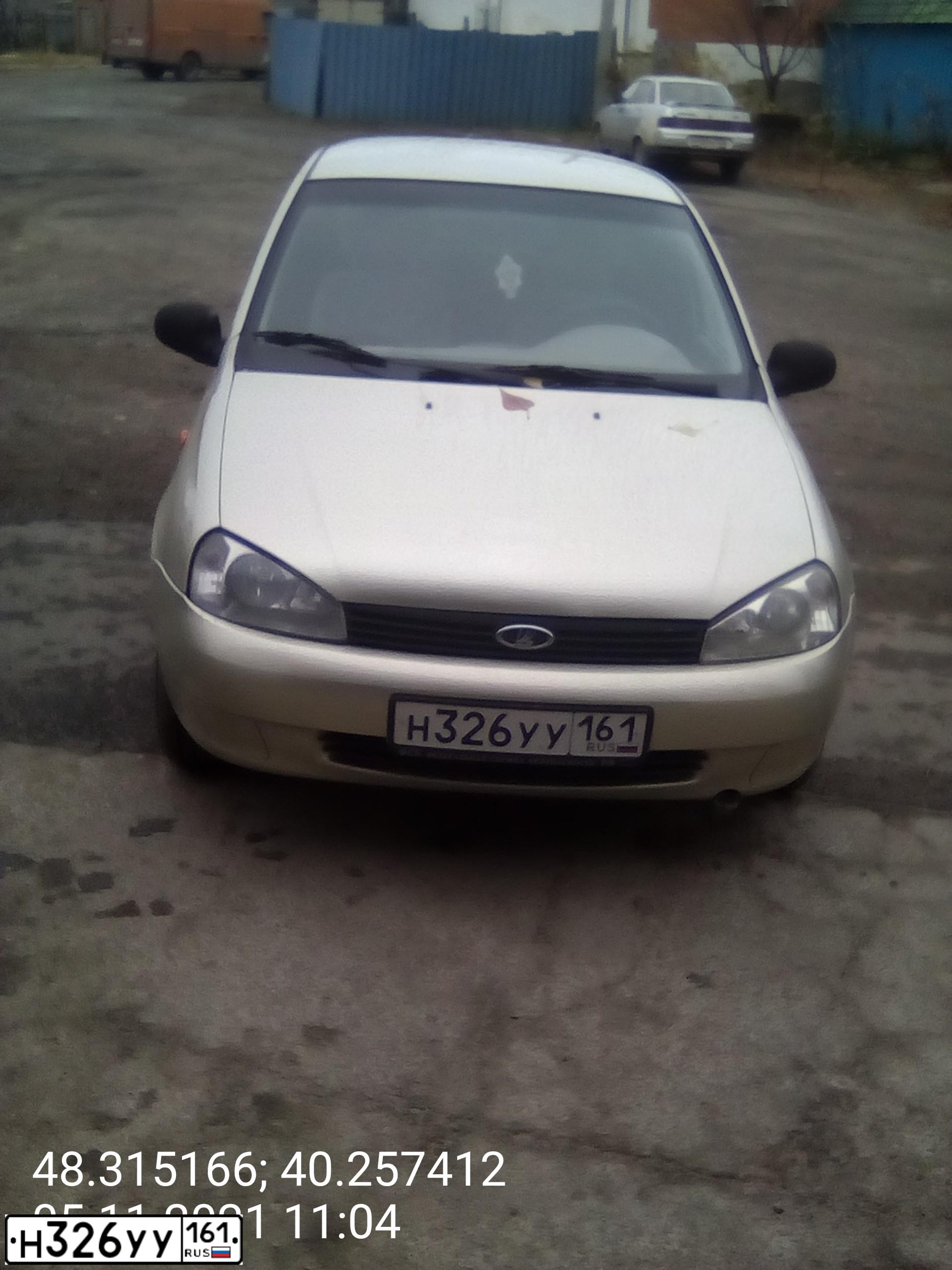 Фото автомобиля LADA 1118 KALINA, 2007 — госномер Н326УУ161. Цвет: БЕЛО-ЖЕЛТЫЙ ПЕРЛАМУТРОВЫЙ