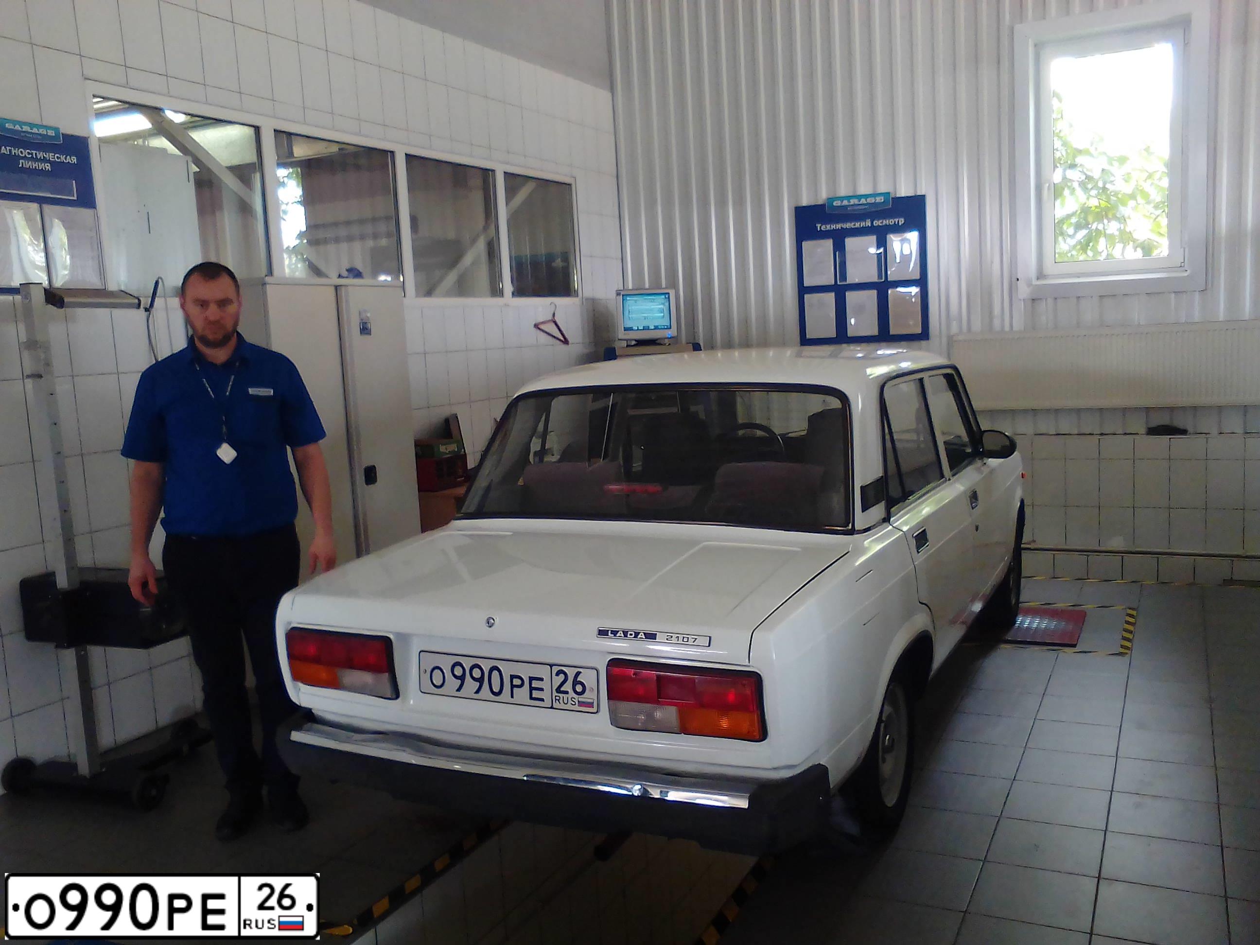 Фото автомобиля LADA 2107, 2008 — госномер О990РЕ26. Цвет: ЯРКО-БЕЛЫЙ