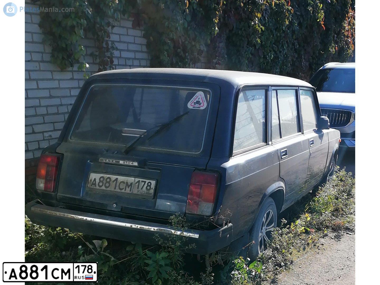 Фото автомобиля LADA 2104, 2010 — госномер А881СМ178. Цвет: ТЕМНО-СИНИЙ