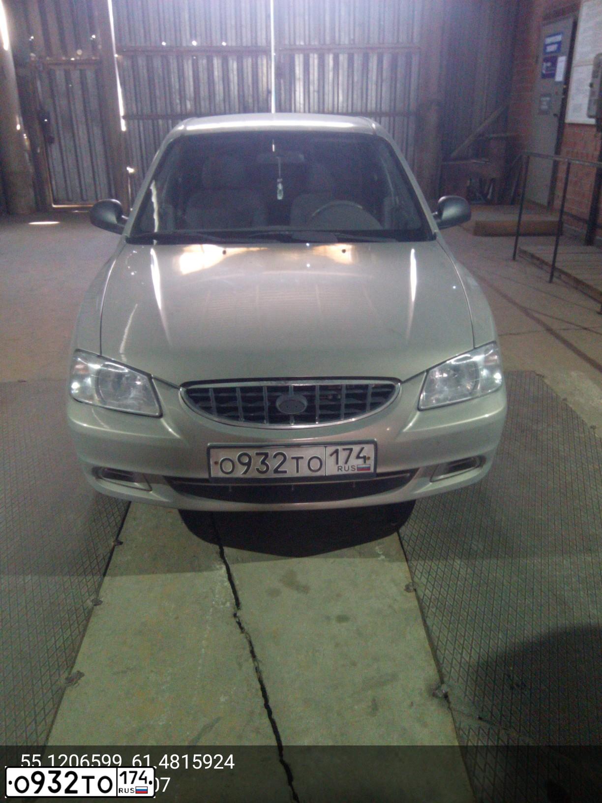 Фото автомобиля TAGAZ ACCENT, 2009 — госномер О231КХ174. Цвет: СВЕТЛО-БЕЖЕВЫЙ