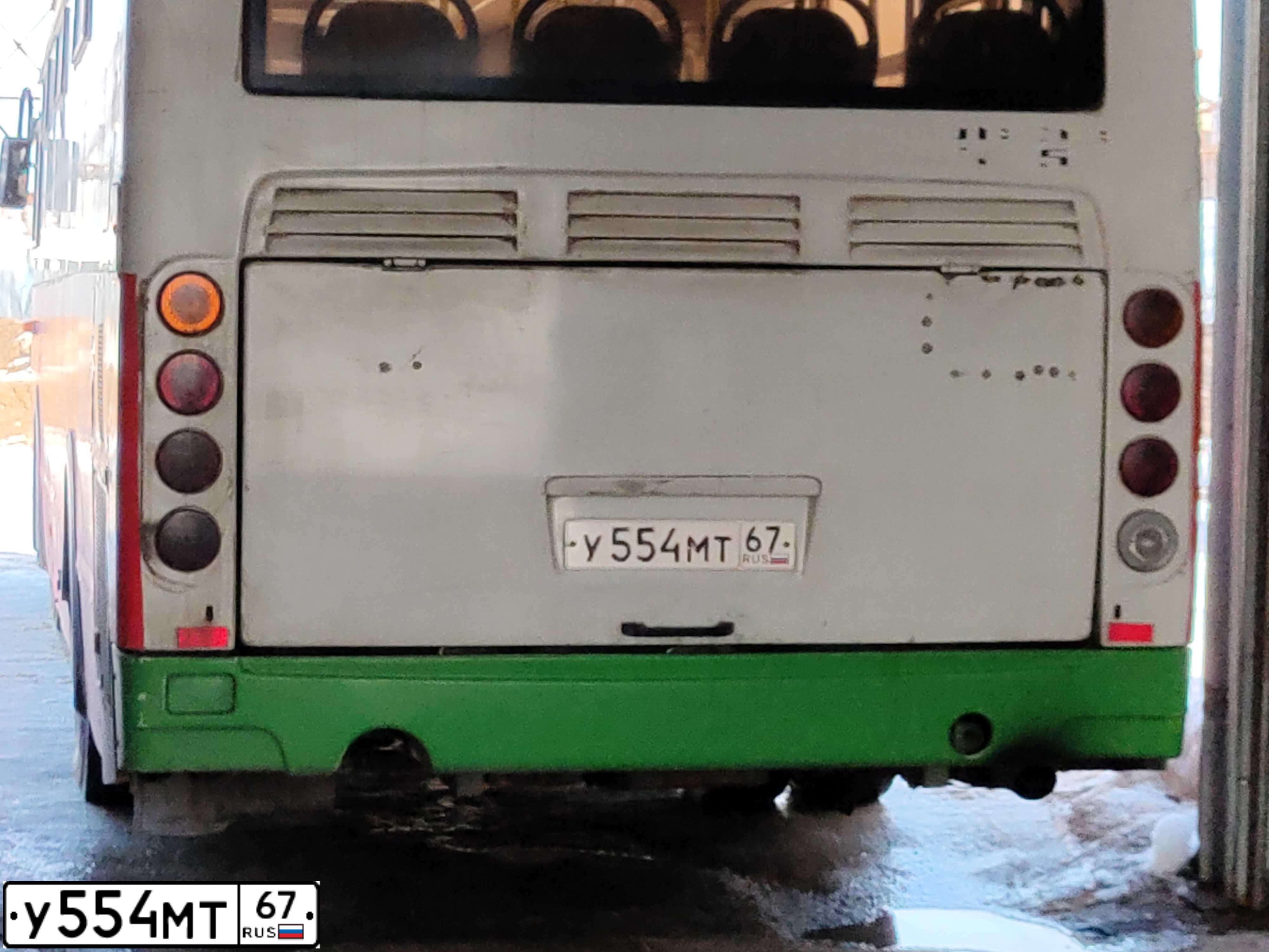 Фото автомобиля LIAZ 5256, 2012 — госномер У548МТ67. Цвет: БЕЛО-ЗЕЛЕНЫЙ