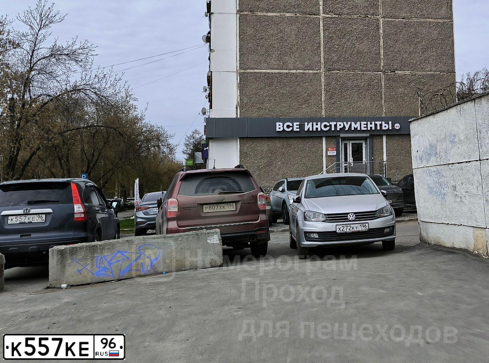 Фото автомобиля HONDA CR-V, 2007 — госномер К557КЕ96. Цвет: ТЕМНО-СЕРЫЙ