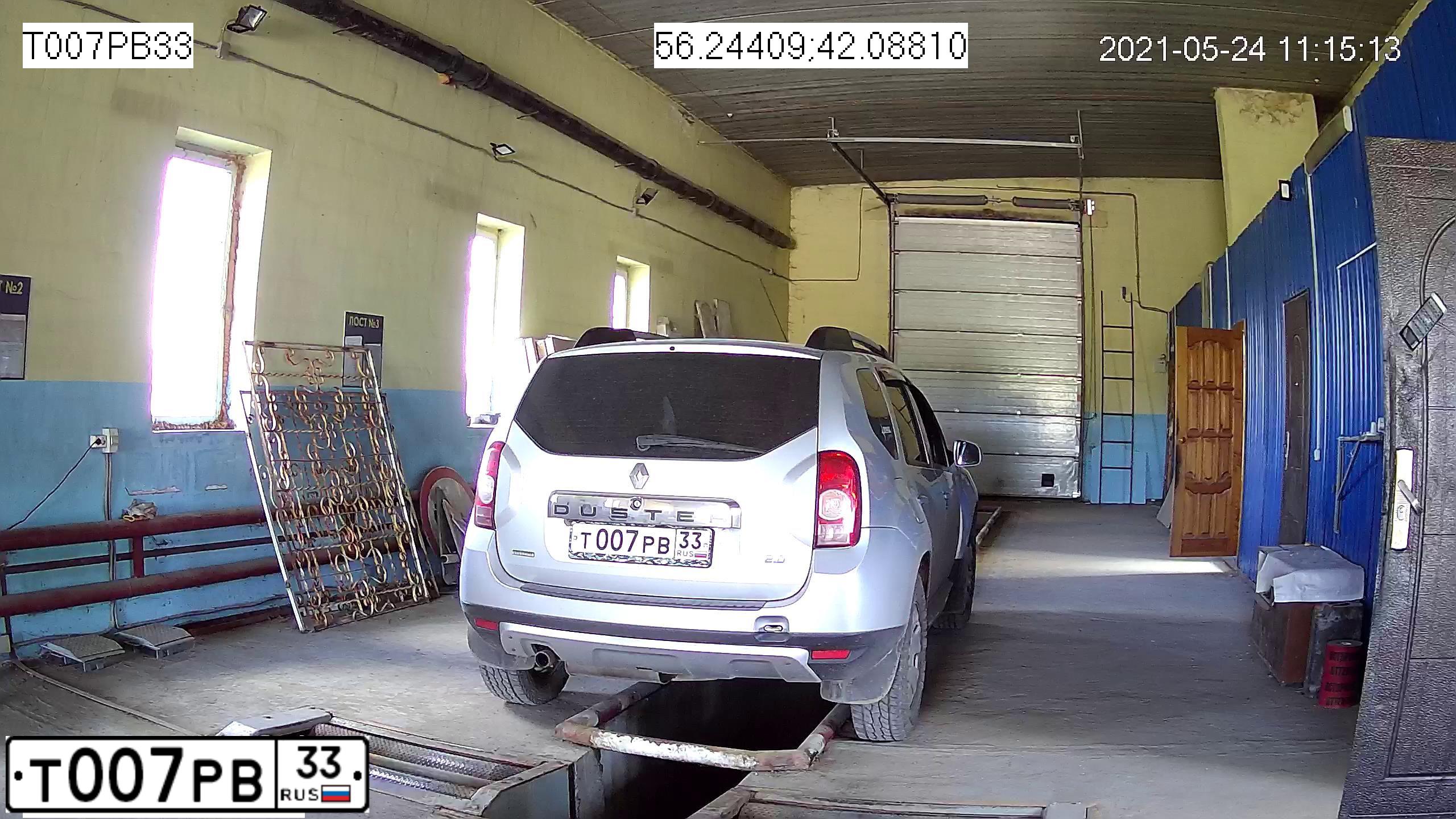 Фото автомобиля RENAULT DUSTER, 2014 — госномер Т803АА550. Цвет: СВЕТЛО-СЕРЫЙ