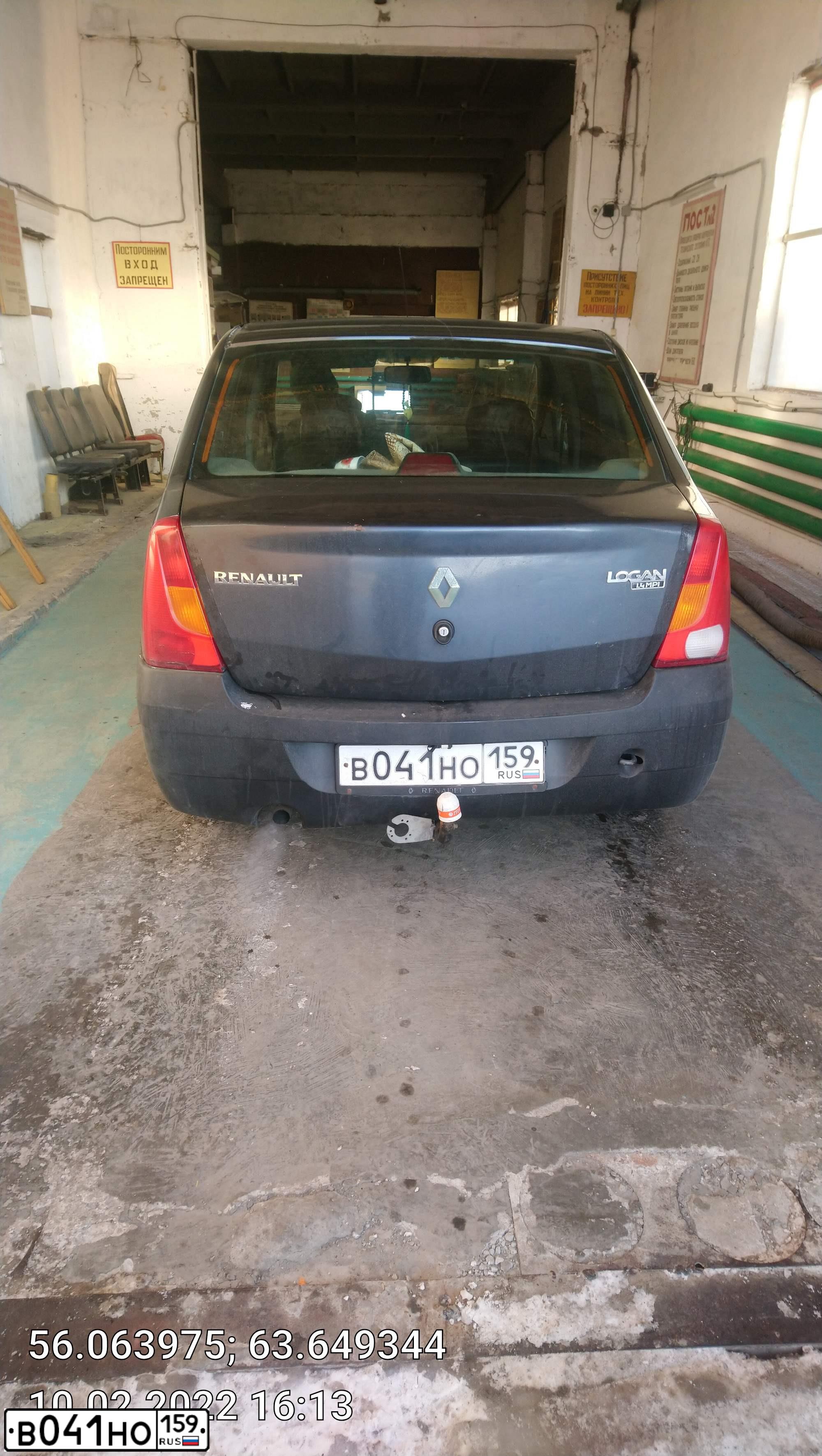 Фото автомобиля RENAULT LOGAN, 2007 — госномер В041НО159. Цвет: ТЕМНО-СЕРЫЙ