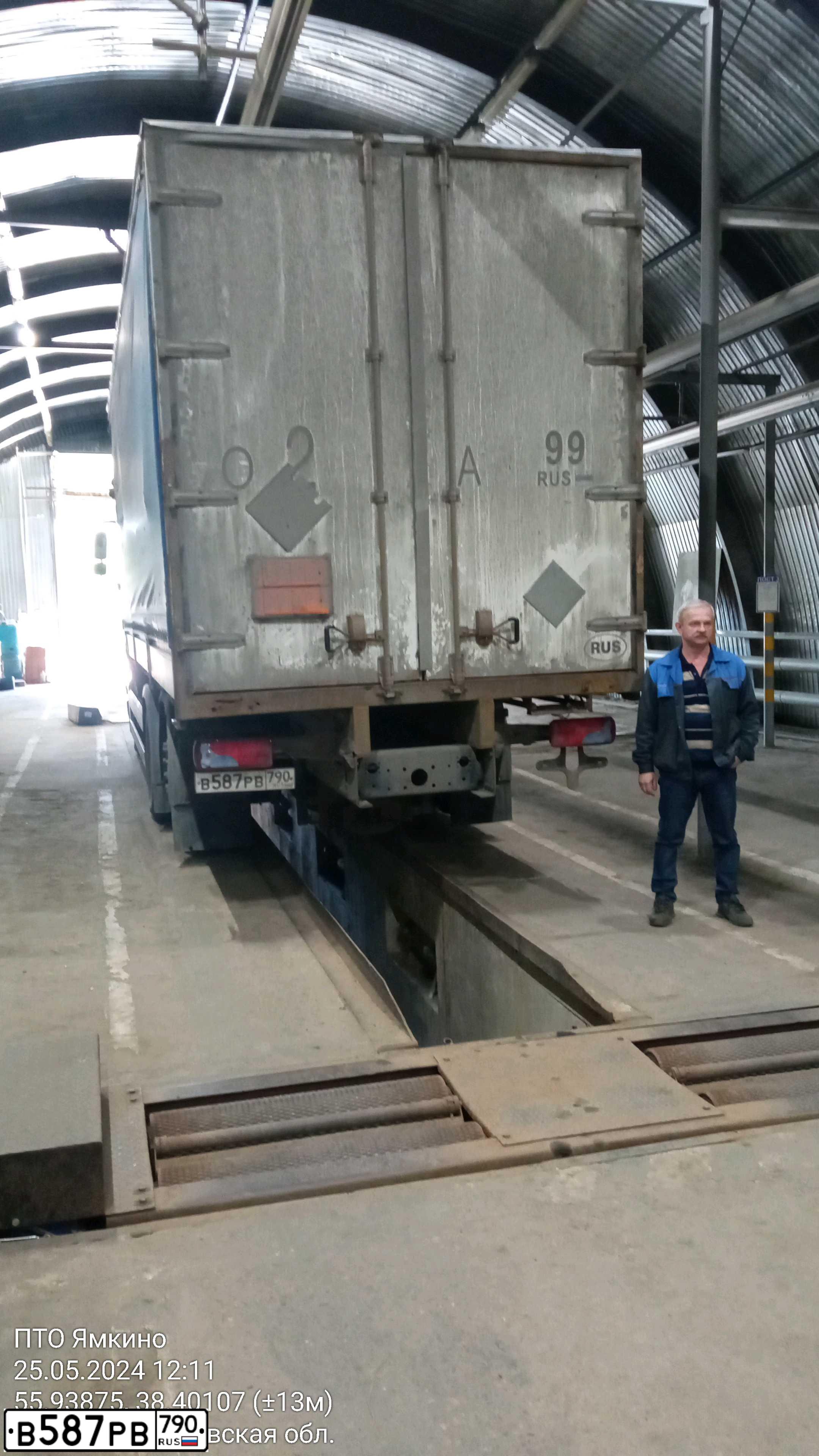 Фото автомобиля MAN TGA 26.XXX /6X2/, 2007 — госномер О246АВ99. Цвет: СИНИЙ