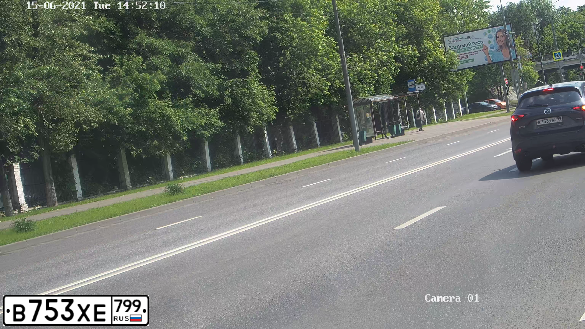 Фото автомобиля MAZDA CX-5, 2020 — госномер В753ХЕ799. Цвет: СЕРЫЙ