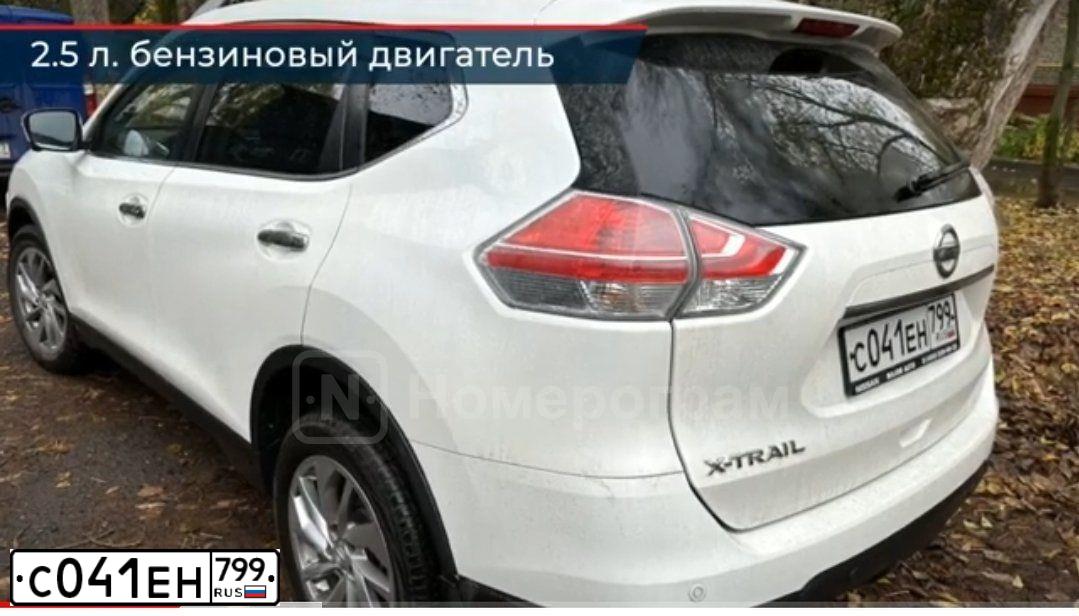 Фото автомобиля НИССАН ИКС-ТРЕЙЛ, 2018 — госномер Н357ЕО977. Цвет: Белый