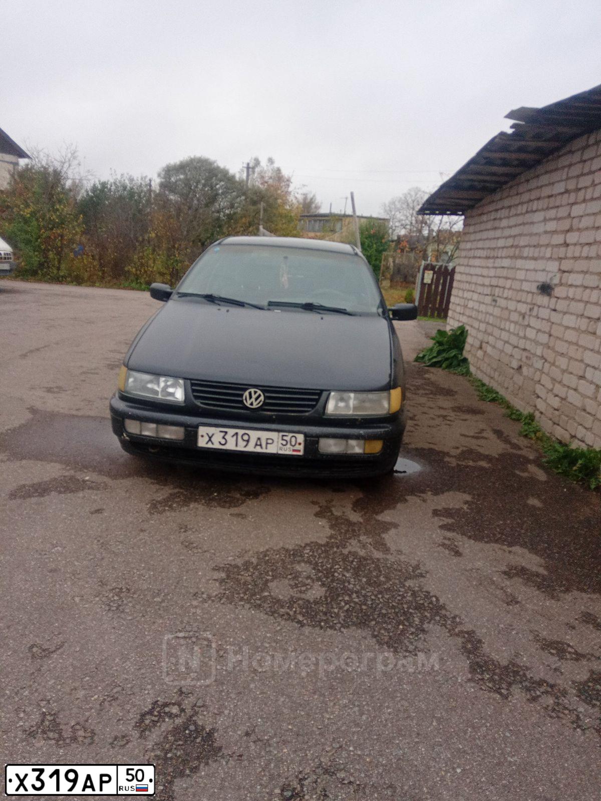 Фото автомобиля LADA 2105, 1994 — госномер Х319АР50. Цвет: БЕЖЕВЫЙ