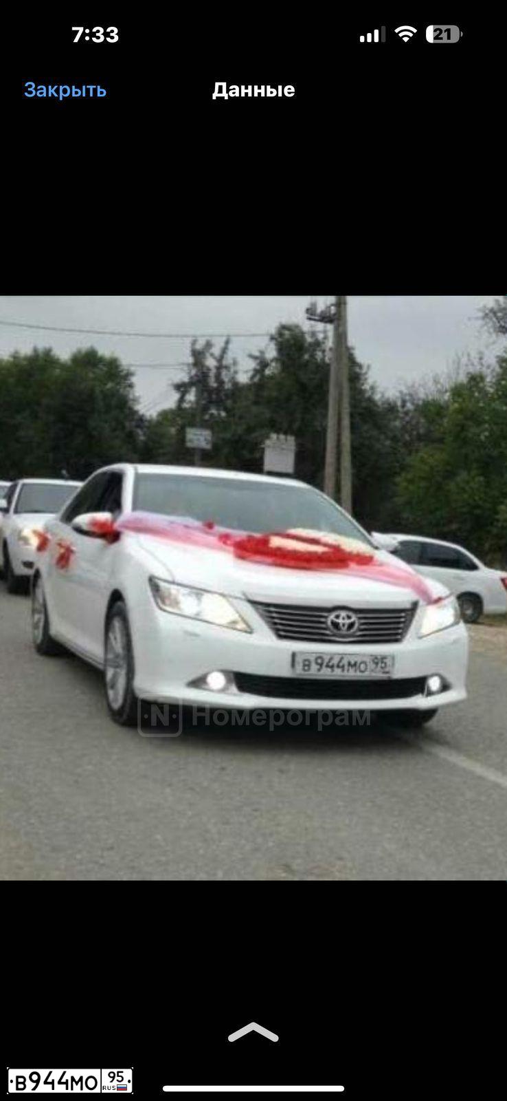Фото автомобиля TOYOTA CAMRY, 2014 — госномер В666НТ95. Цвет: Белый