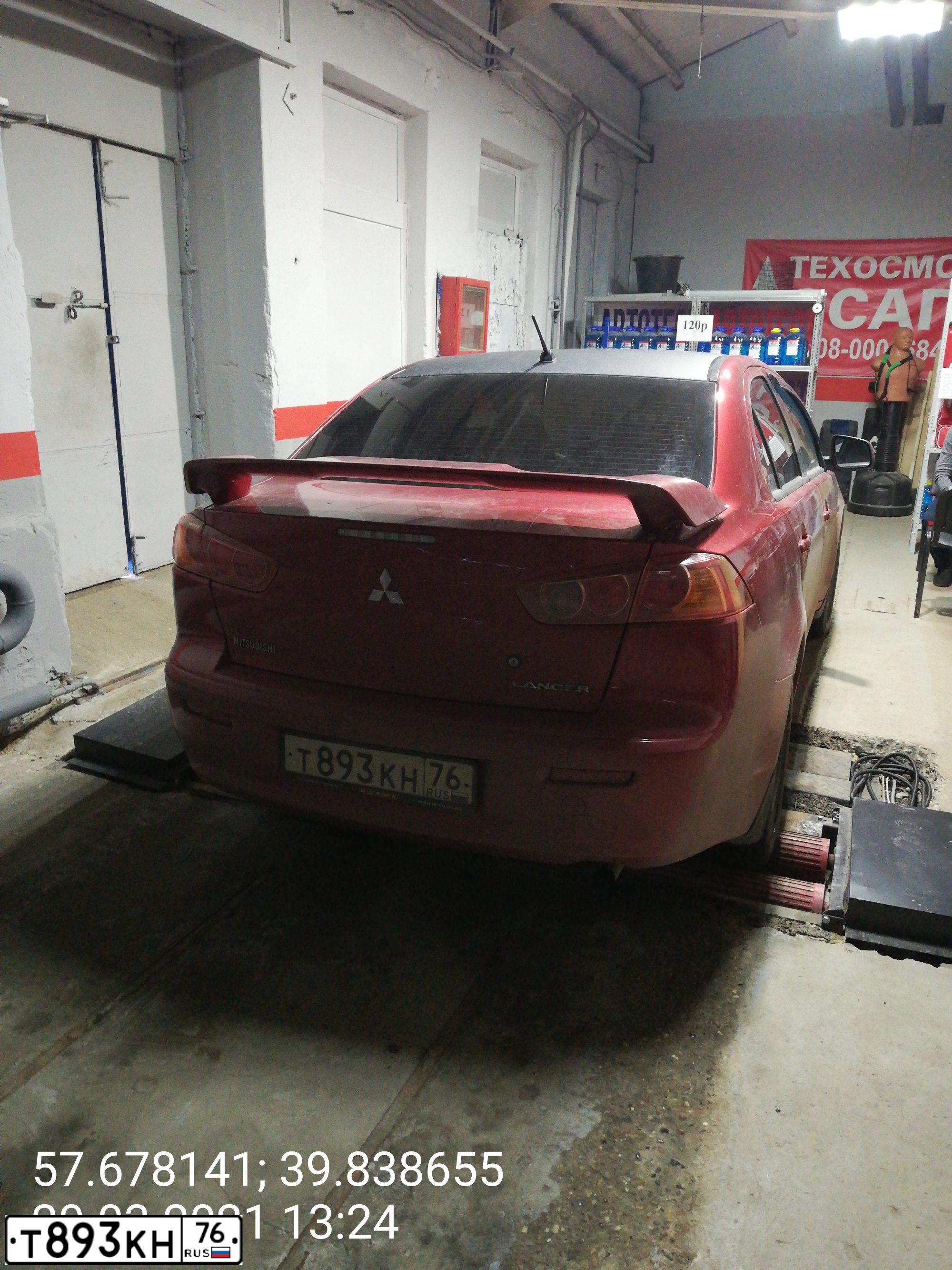 Фото автомобиля MITSUBISHI LANCER, 2008 — госномер Н467УО33. Цвет: Красный