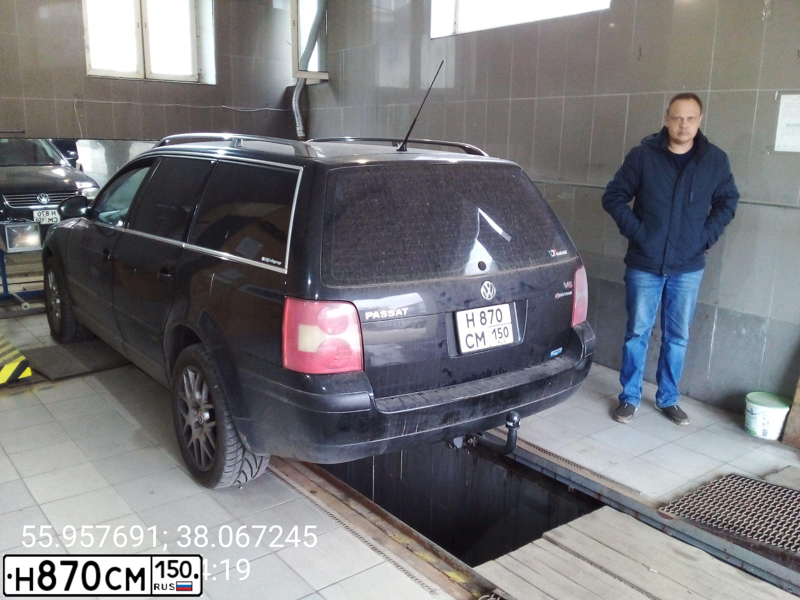 Фото автомобиля VOLKSWAGEN PASSAT, 2004 — госномер Н870СМ150. Цвет: ЧЕРНЫЙ