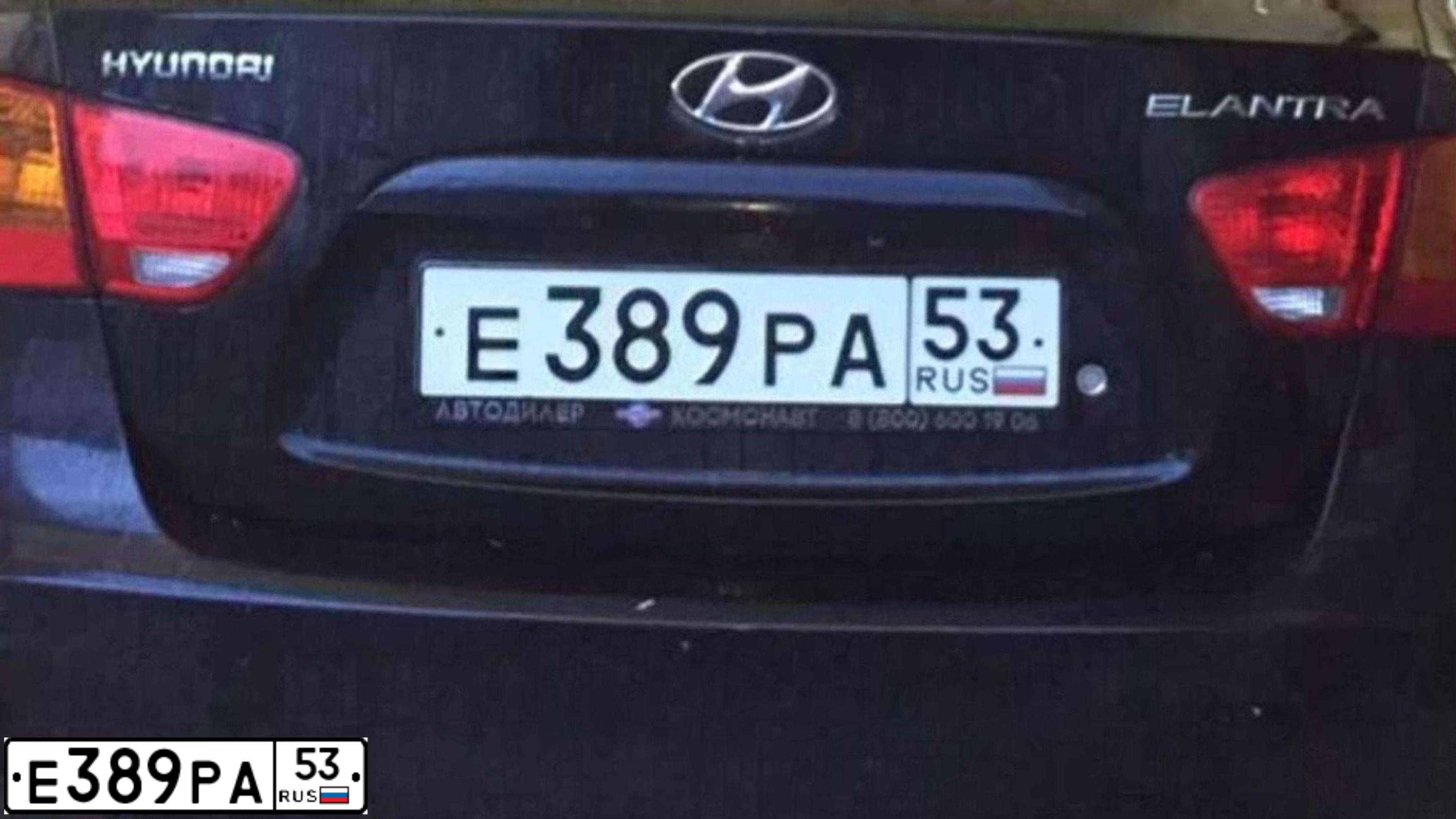 Фото автомобиля HYUNDAI ELANTRA, 2006 — госномер К008КК53. Цвет: ЧЕРНЫЙ