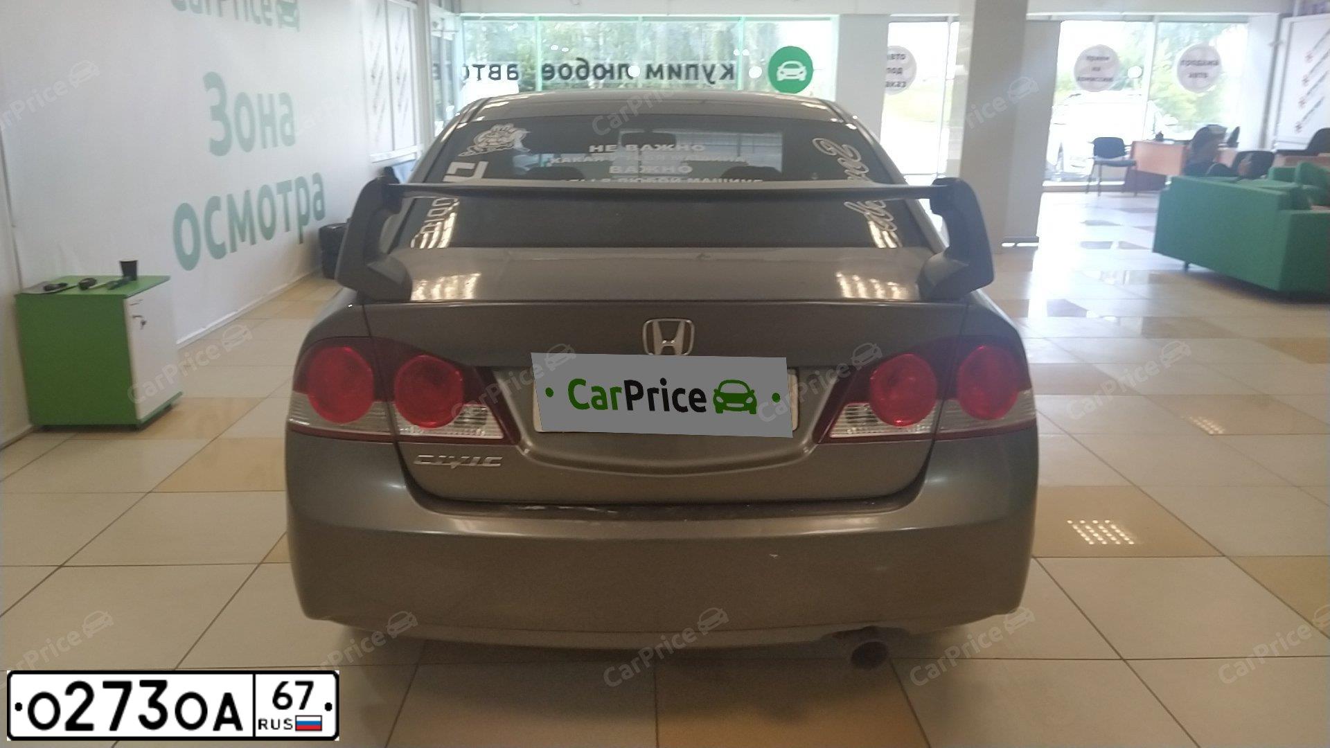 Фото автомобиля HONDA CIVIC, 2007 — госномер О273ОА67. Цвет: СЕРЫЙ