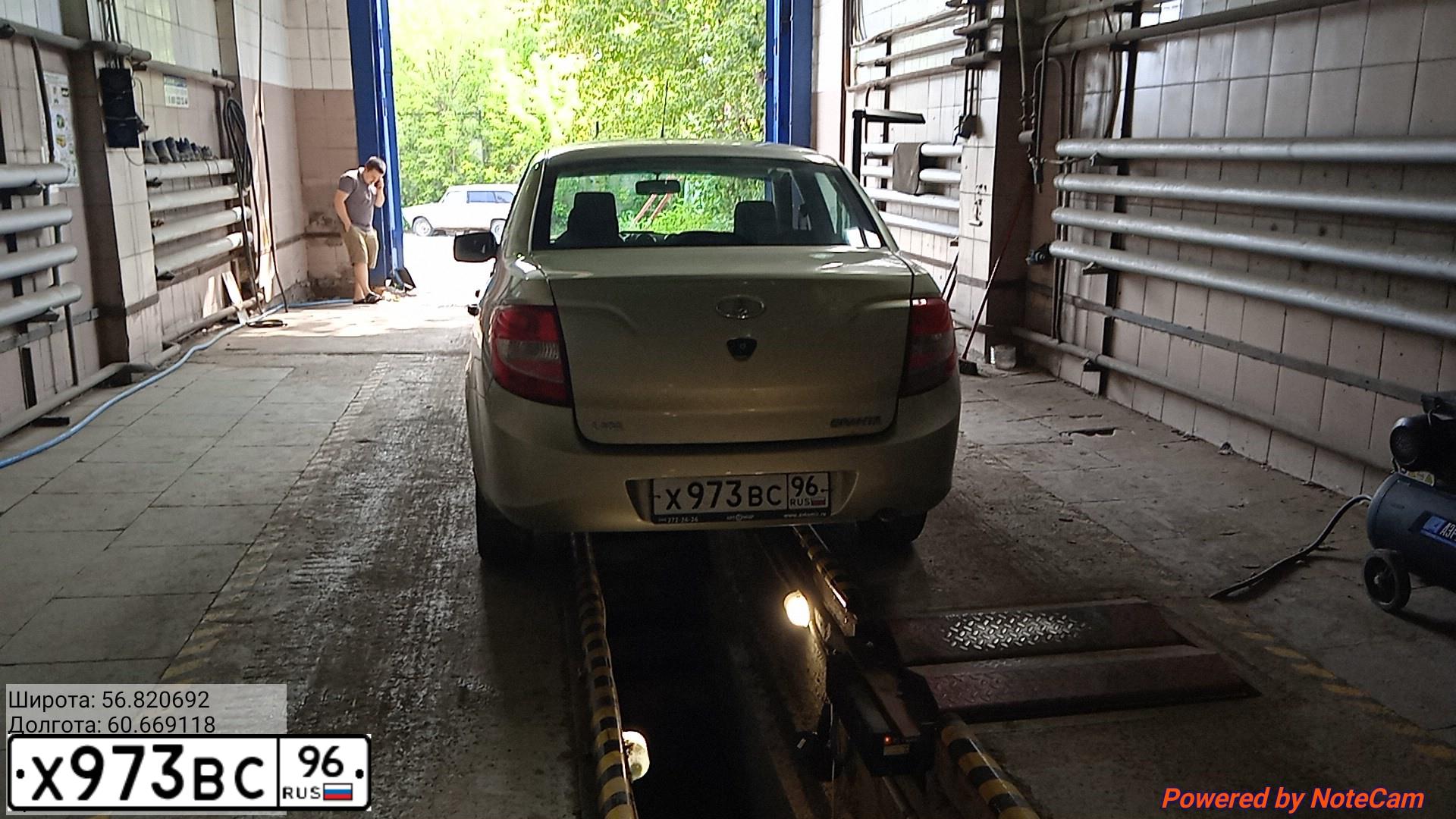 Фото автомобиля LADA GRANTA, 2012 — госномер Н282ХВ774. Цвет: БЕЛО-ЖЕЛТЫЙ ПЕРЛАМУТРОВЫЙ