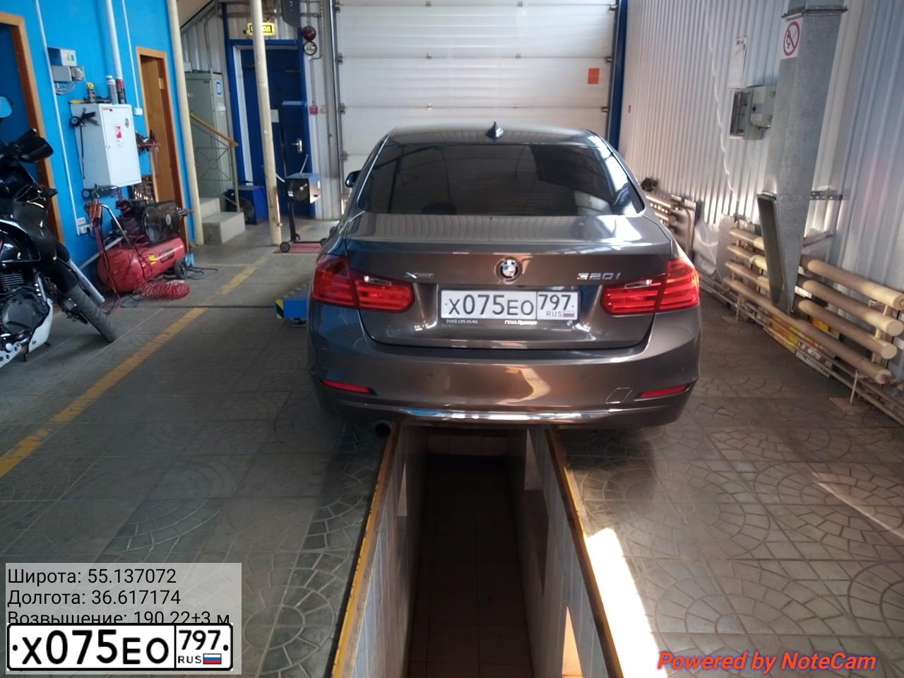 Фото автомобиля BMW SERIE 3, 2012 — госномер Х075ЕО797. Цвет: ТЕМНО-БЕЖЕВЫЙ
