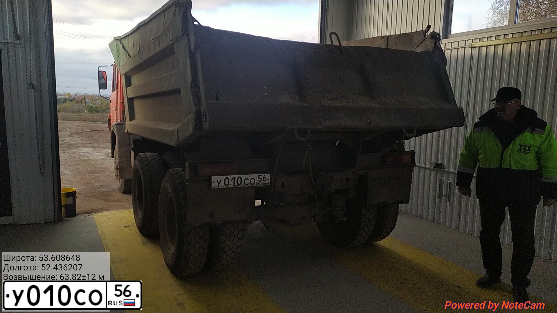 Фото автомобиля KAMAZ 55110 /6X4/, 1988 — госномер У010СО56. Цвет: ОРАНЖЕВЫЙ