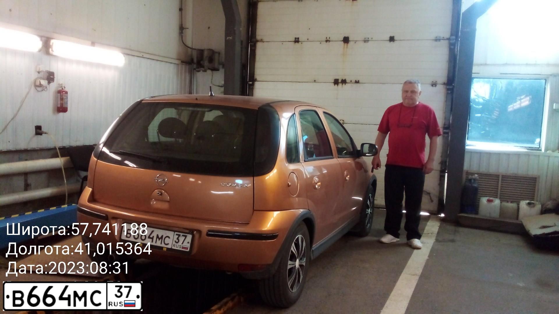 Фото автомобиля OPEL CORSA, 2003 — госномер С484МН33. Цвет: СВЕТЛО-КОРИЧНЕВЫЙ