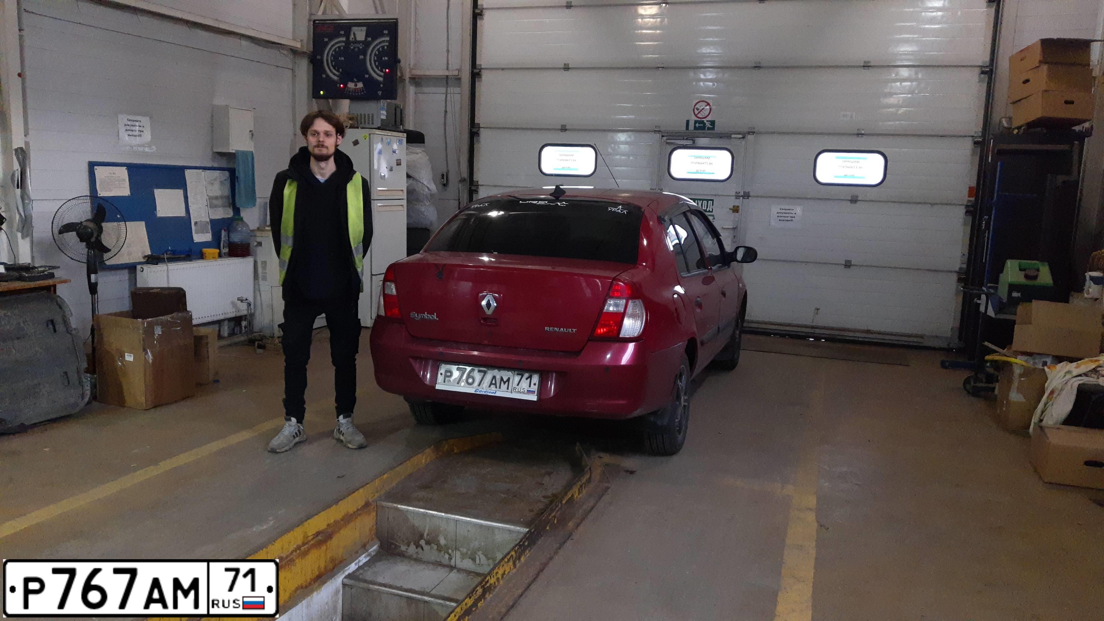Фото автомобиля RENAULT SYMBOL, 2008 — госномер О461МЕ790. Цвет: Красный
