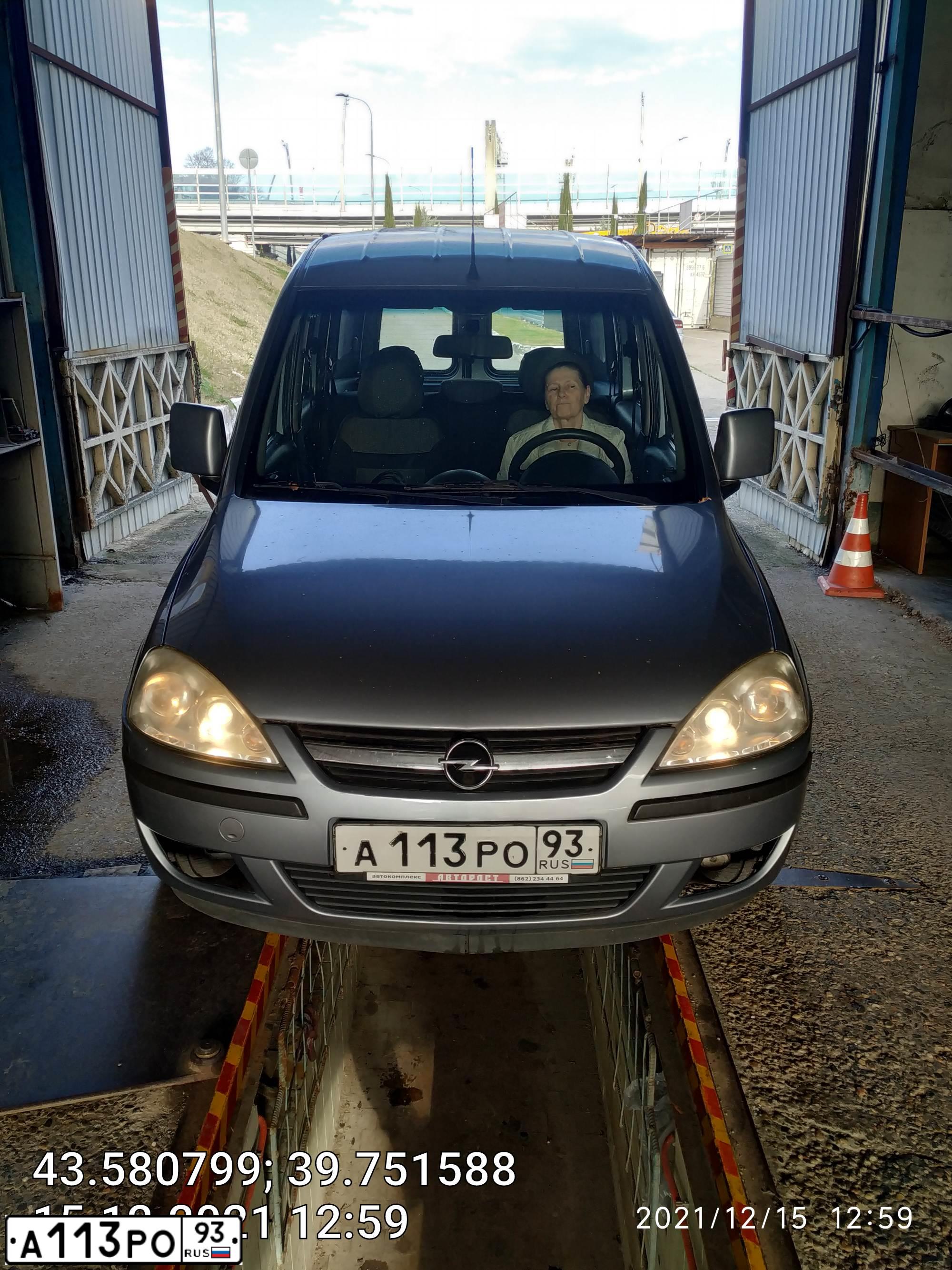 Фото автомобиля OPEL COMBO, 2008 — госномер А113РО93. Цвет: СЕРЫЙ