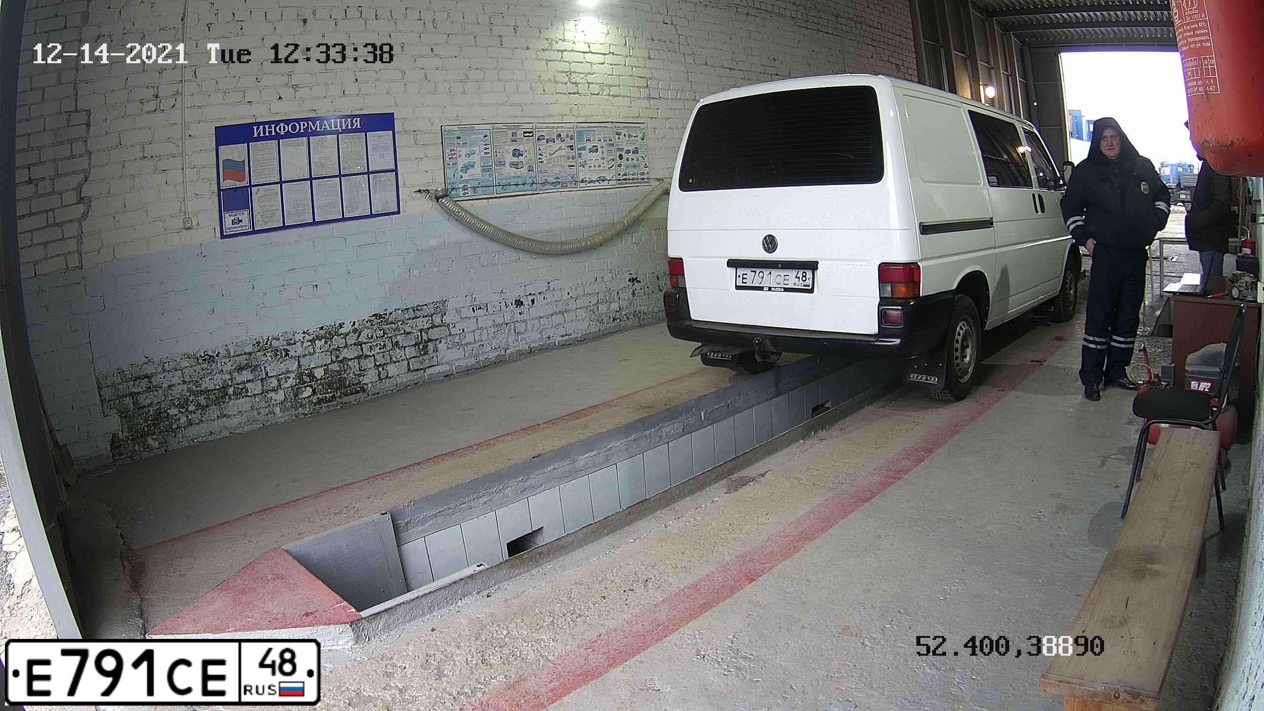 Фото автомобиля VOLKSWAGEN TRANSPORTER, 1996 — госномер Е791СЕ48. Цвет: БЕЛЫЙ