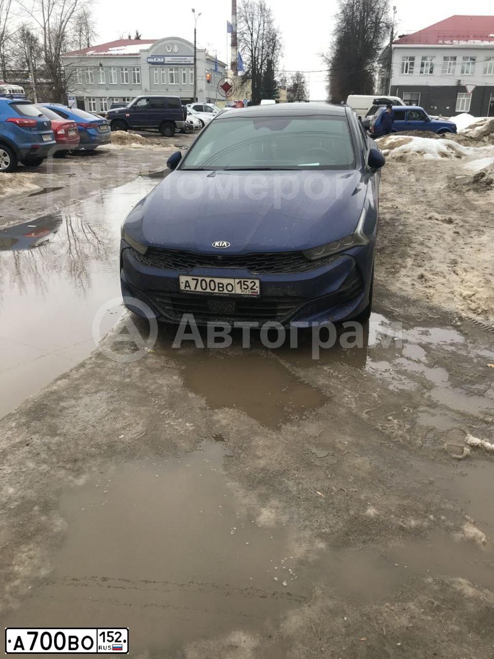 Фото автомобиля KIA K5, 2020 — госномер С619ВН550. Цвет: синий