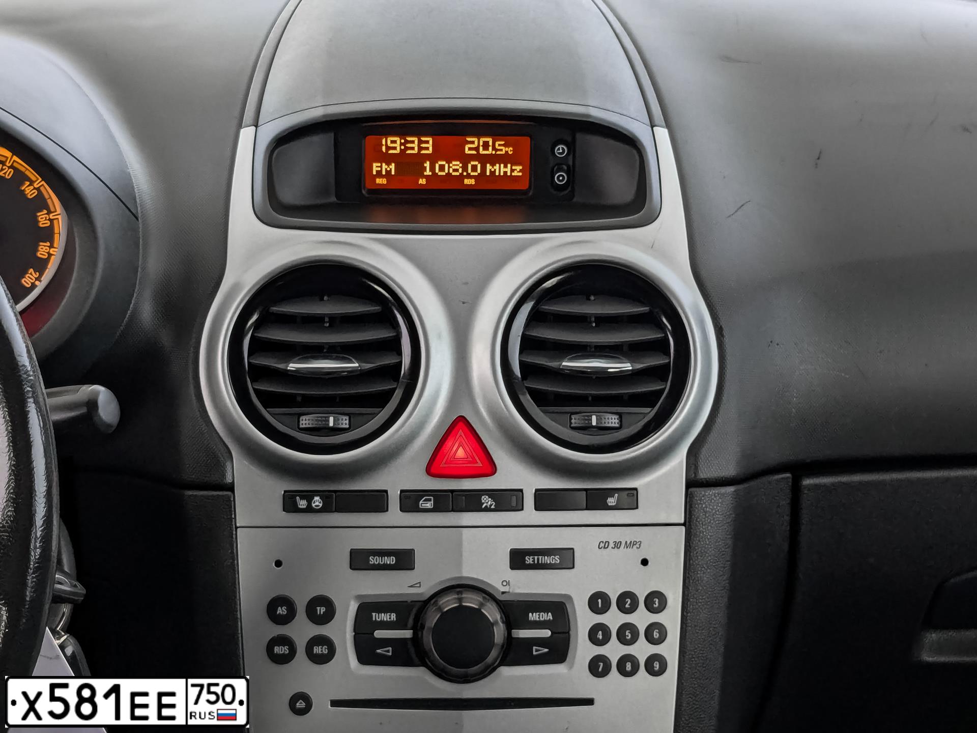 Фото автомобиля OPEL CORSA, 2013 — госномер С066ЕР68. Цвет: КРАСНЫЙ