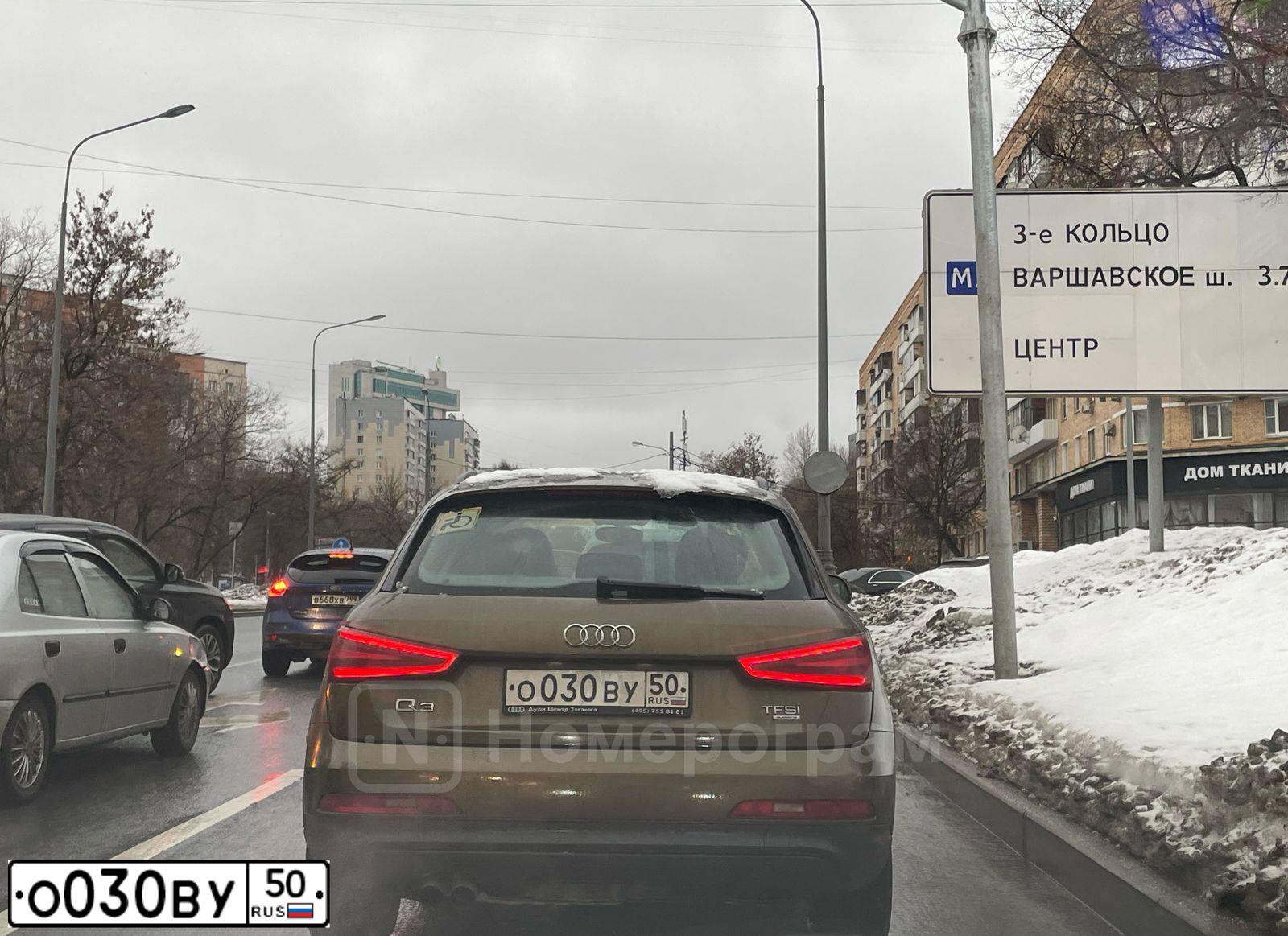 Фото автомобиля CHEVROLET IMPALA, 1995 — госномер О030ВУ50. Цвет: СЕРЕБРИСТО-ЧЕРНЫЙ