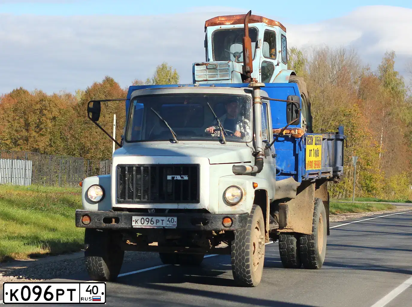 Фото автомобиля GAZ SAZ 4509 /CHASSIS 4301/, 1995 — госномер Т510ВО50. Цвет: СЕРЫЙ