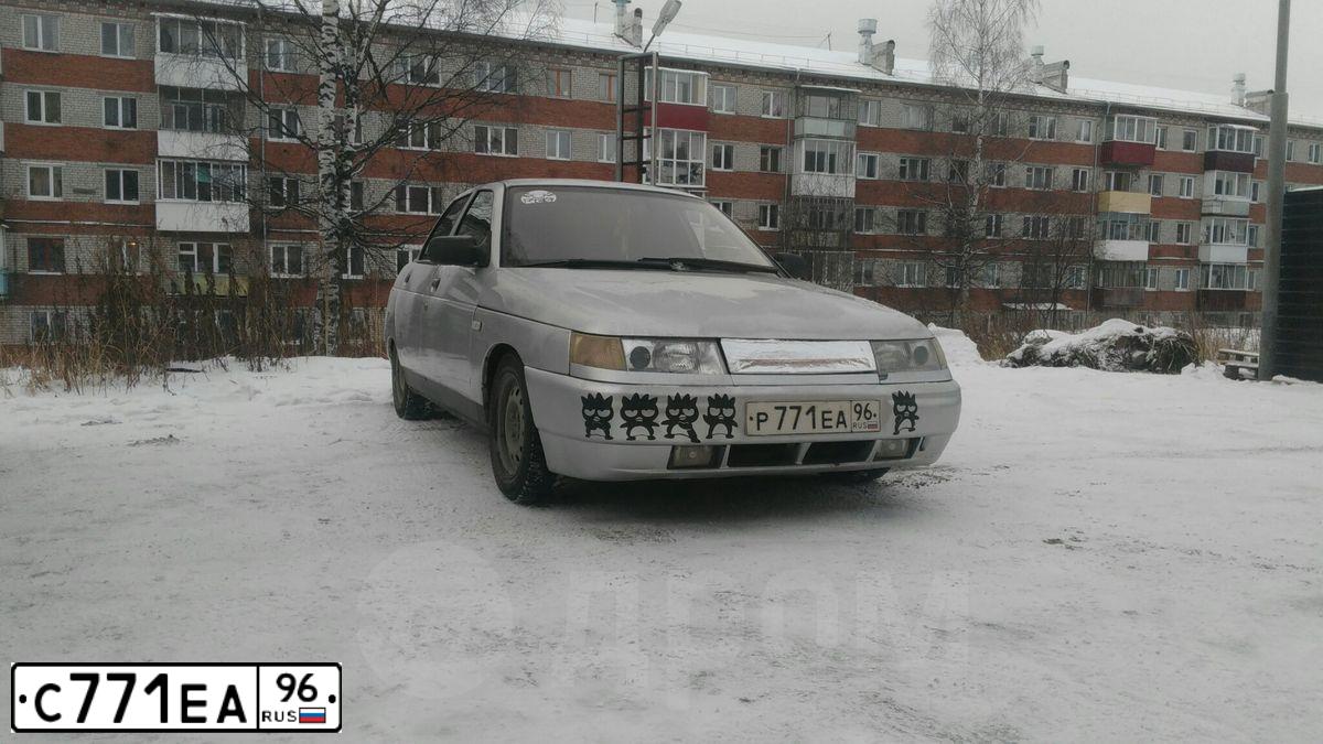 Фото автомобиля LADA 2110, 2003 — госномер С771ЕА96. Цвет: ГОЛУБОЙ